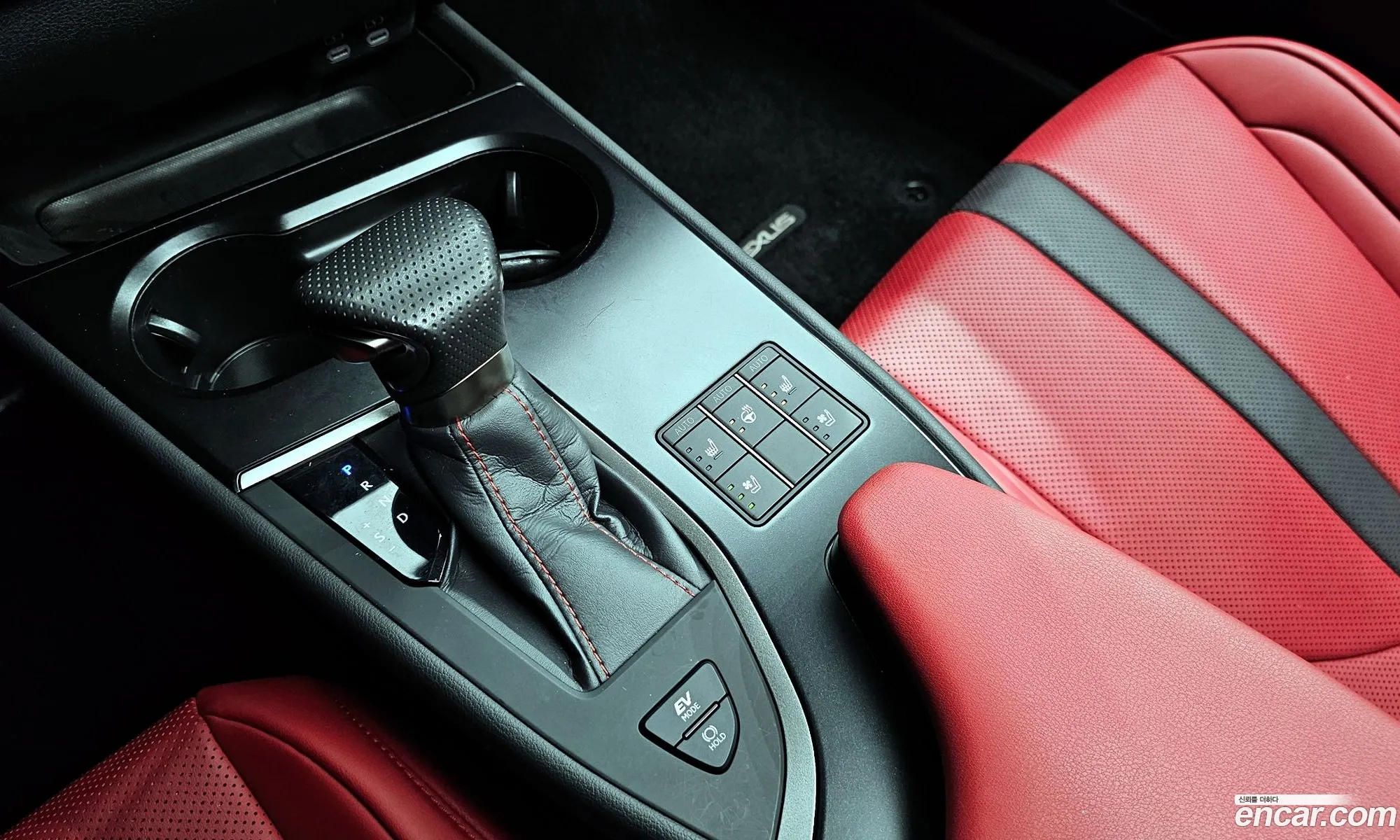 Lexus UX250h 2023 — 11