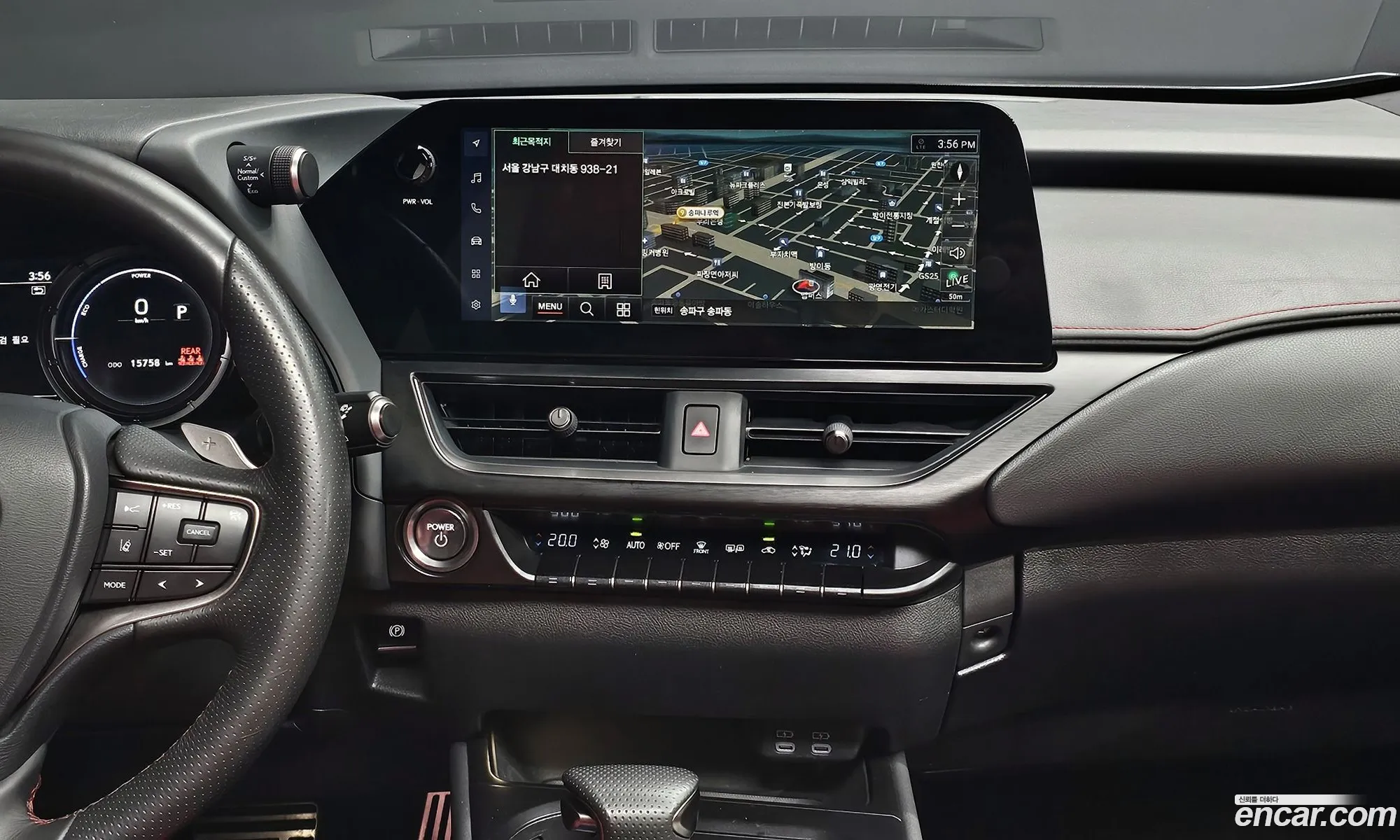 Lexus UX250h 2023 — 25