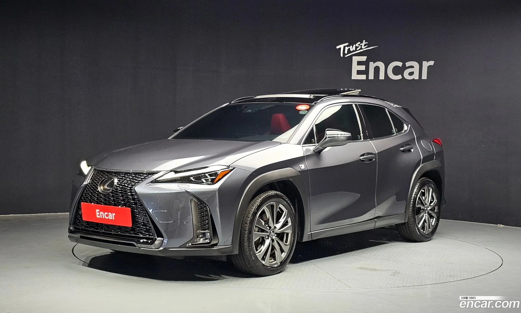Lexus UX250h 2023 — 24