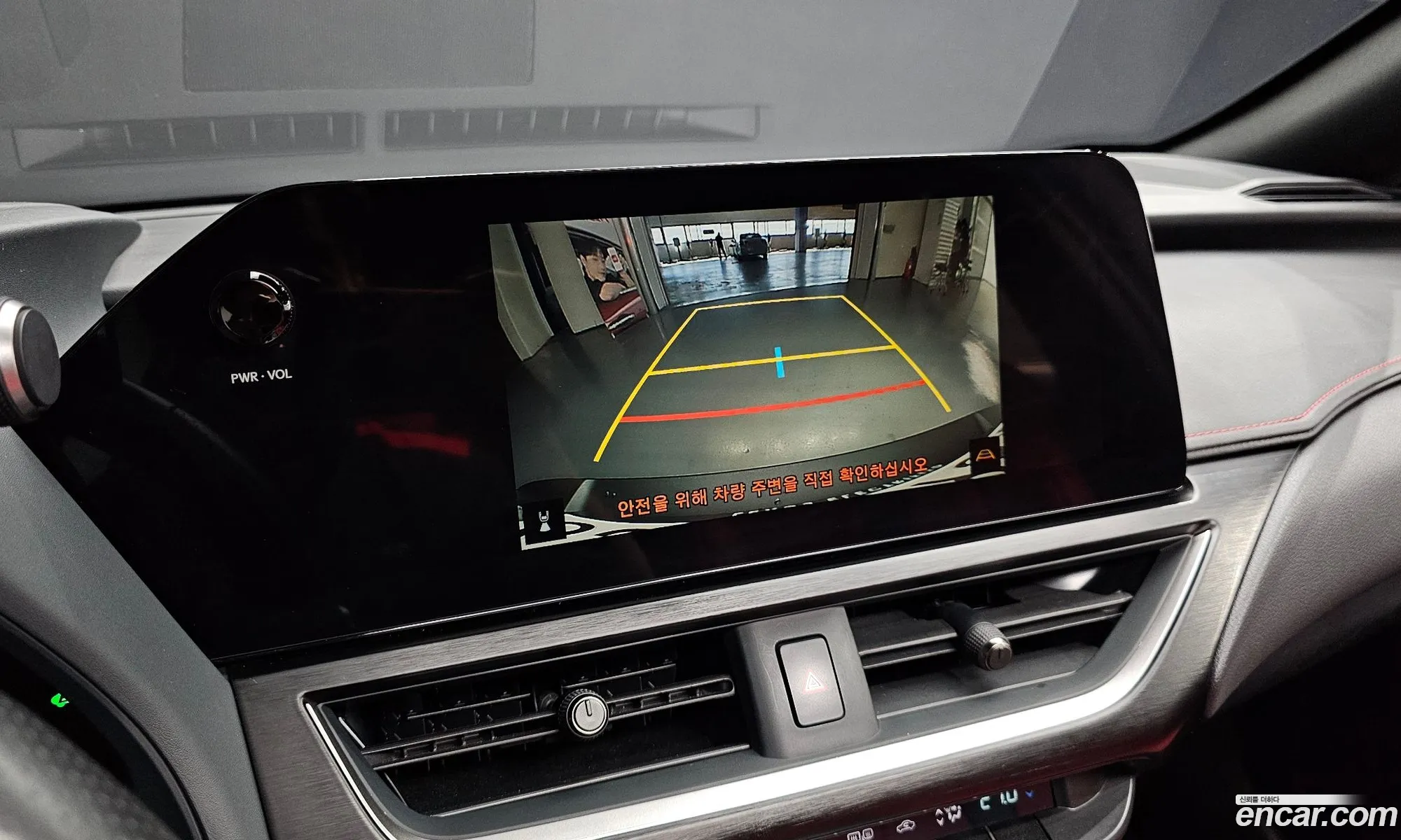 Lexus UX250h 2023 — 3