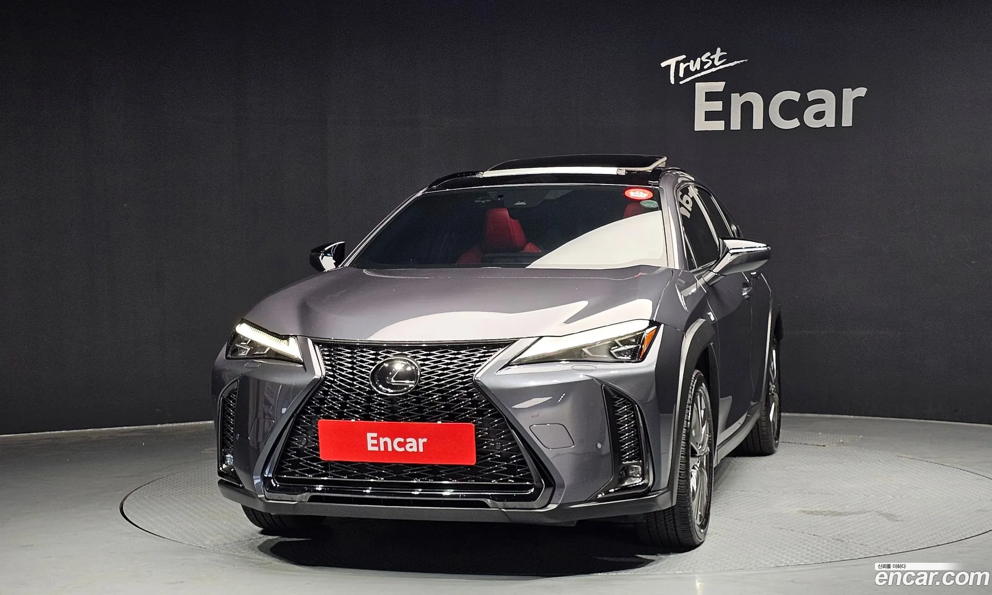 Lexus UX250h 2023 — 18