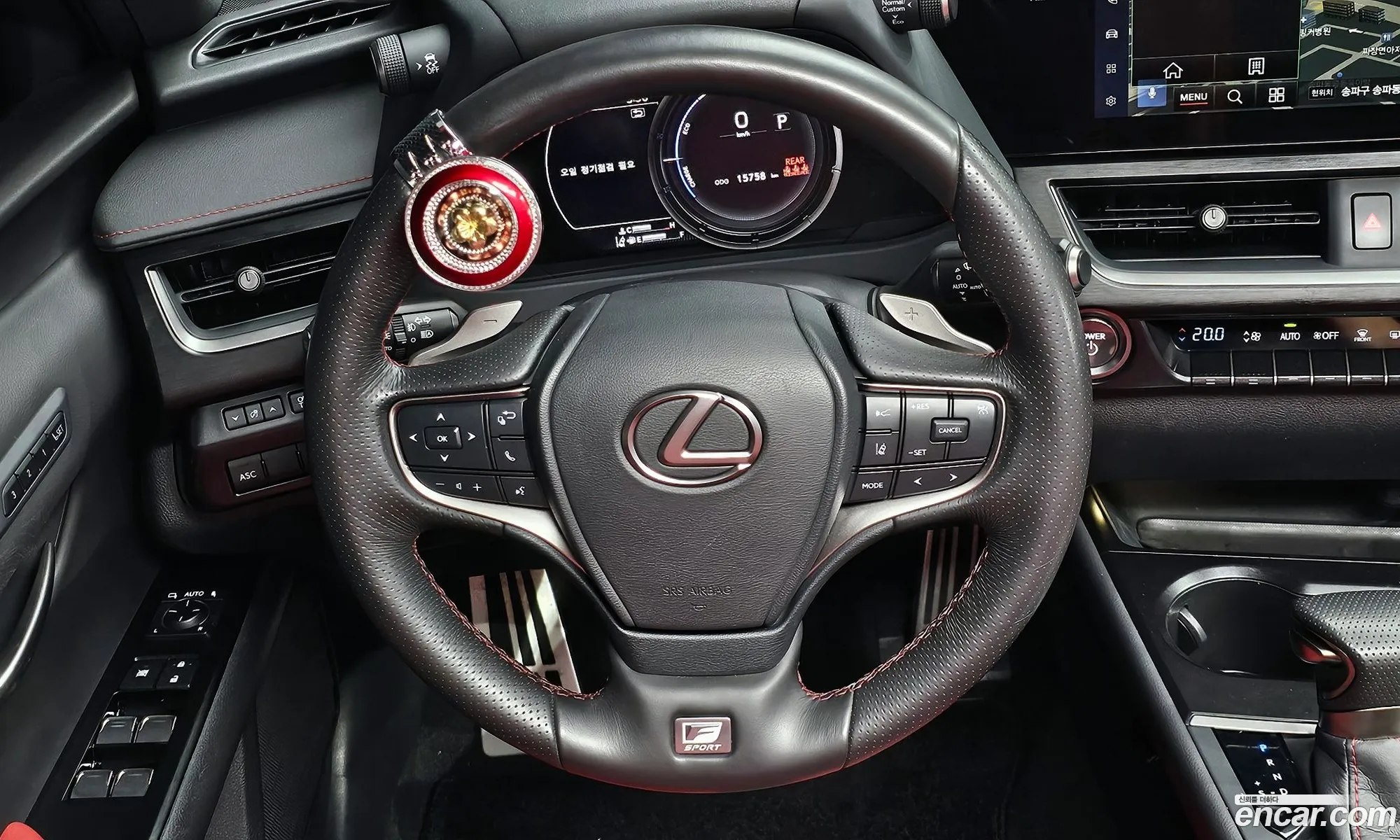 Lexus UX250h 2023 — 2