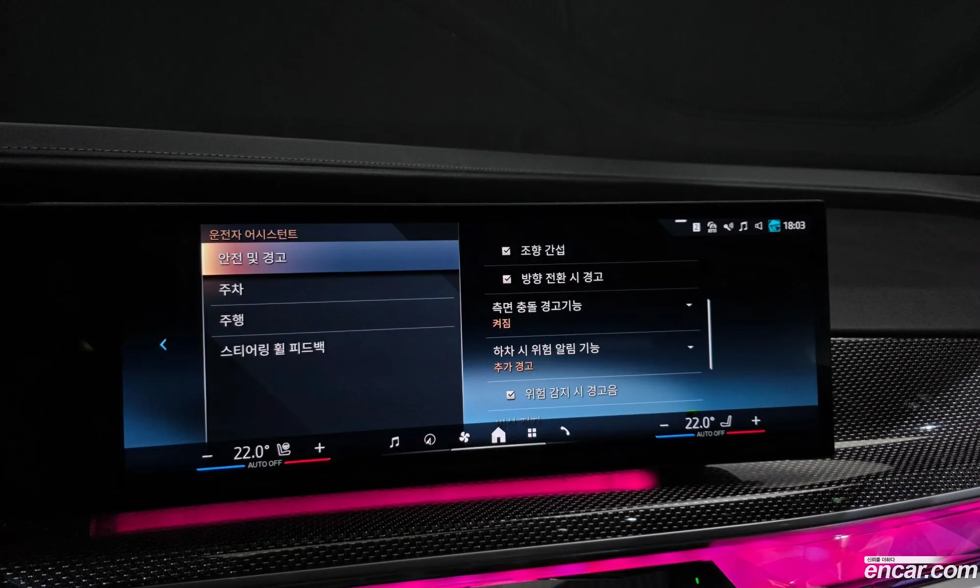 BMW i7 2024 WBY51EJ0 — 2