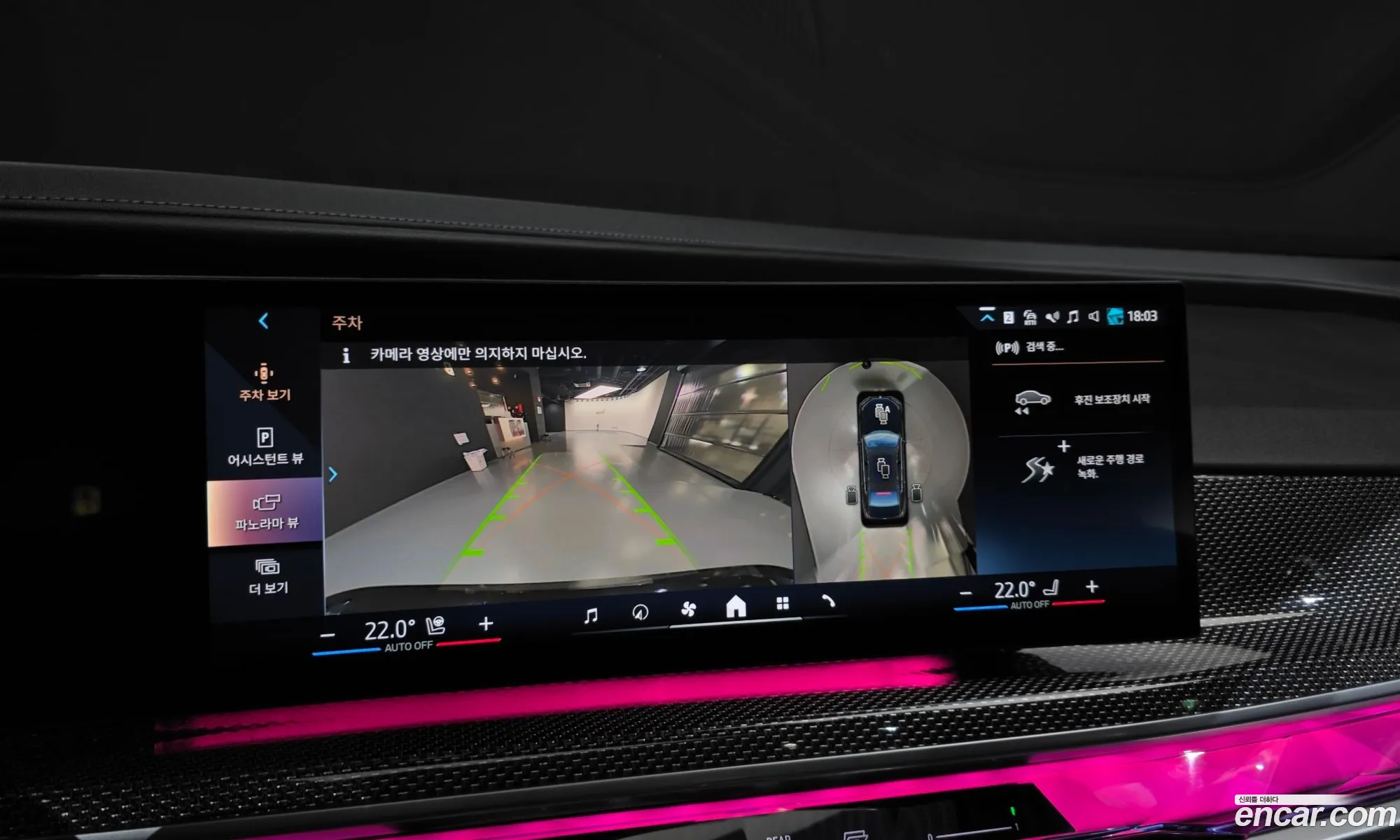 BMW i7 2024 WBY51EJ0 — 12