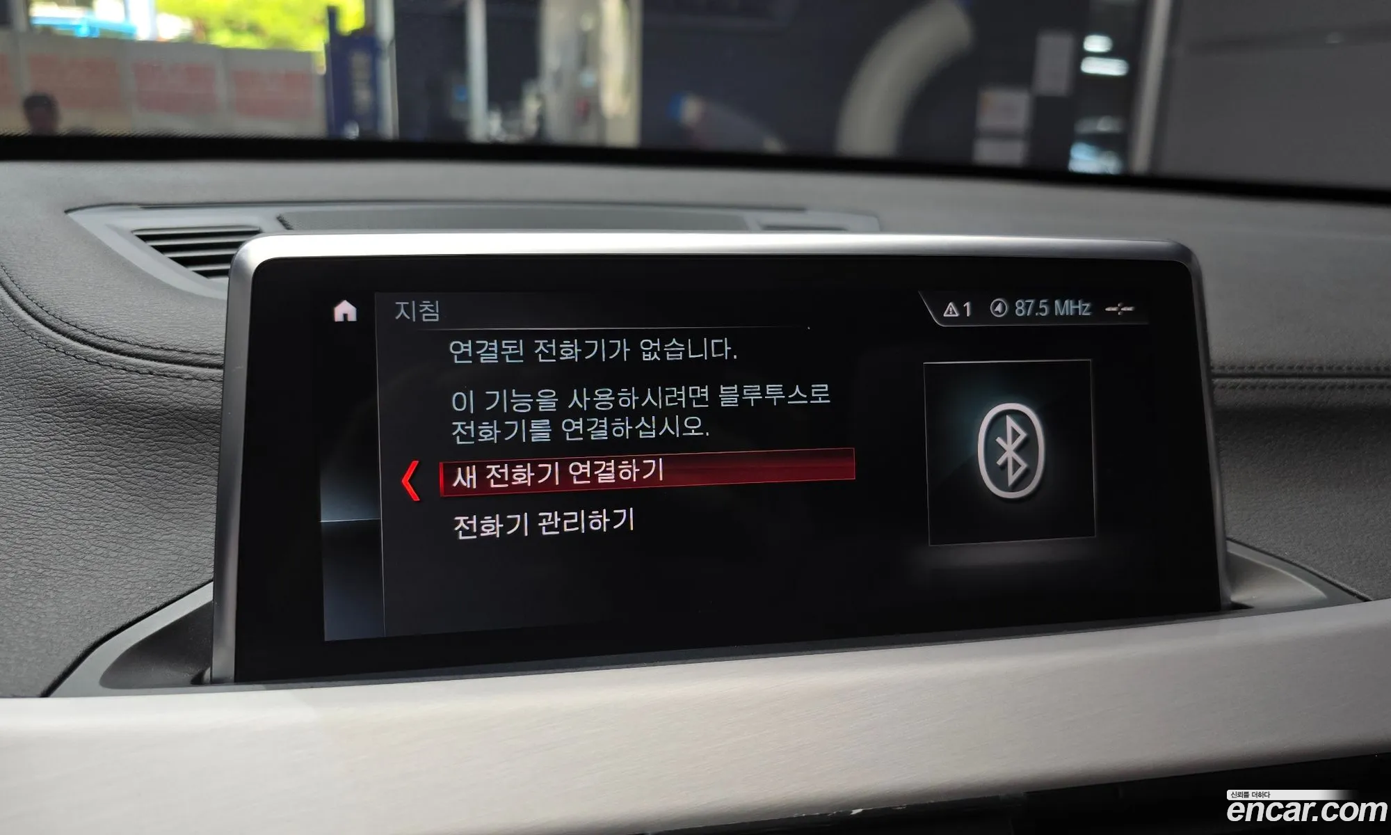 BMW X1 2022 WBA11DG0XN5V28621 — 21