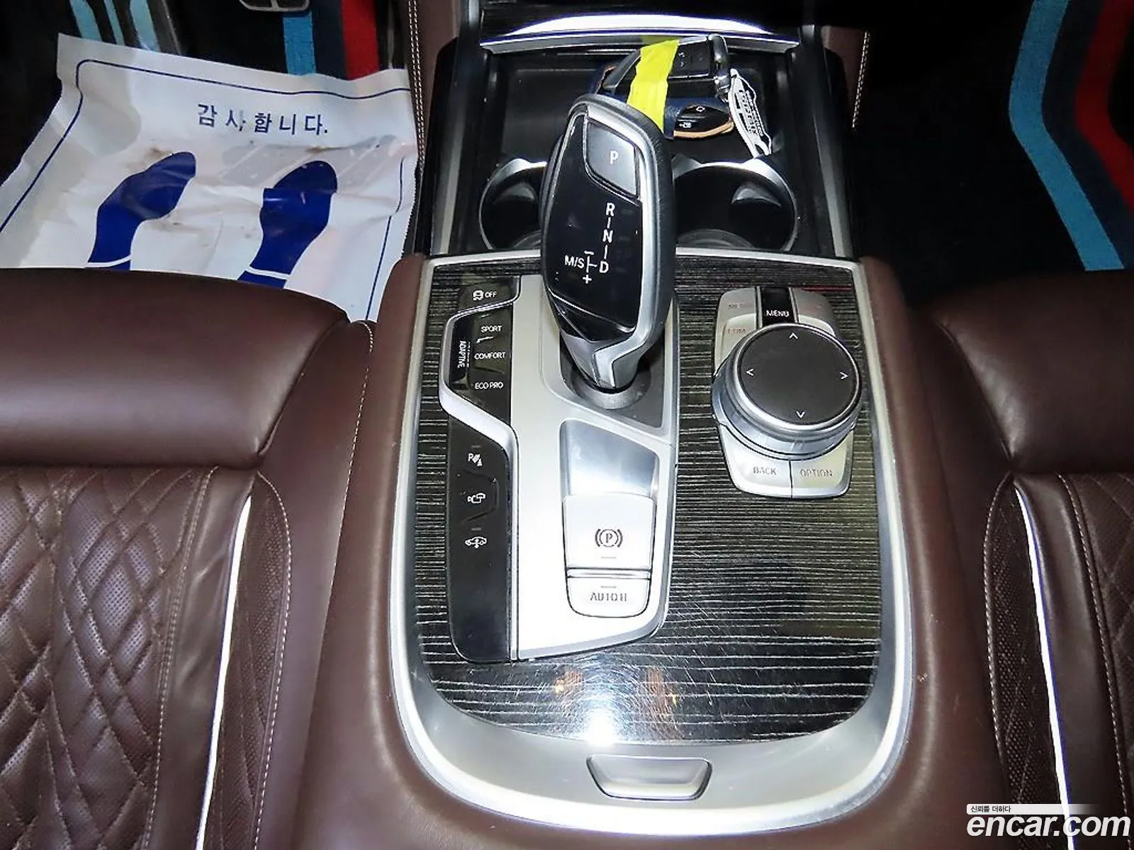 BMW 7 Series 2021 — 18