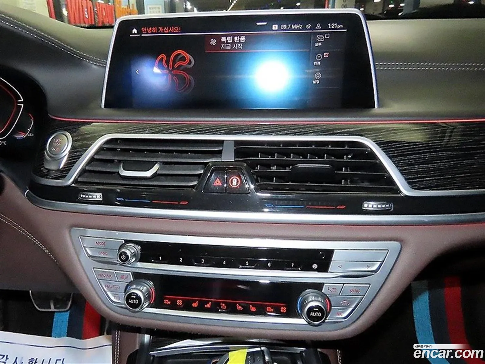 BMW 7 Series 2021 — 11