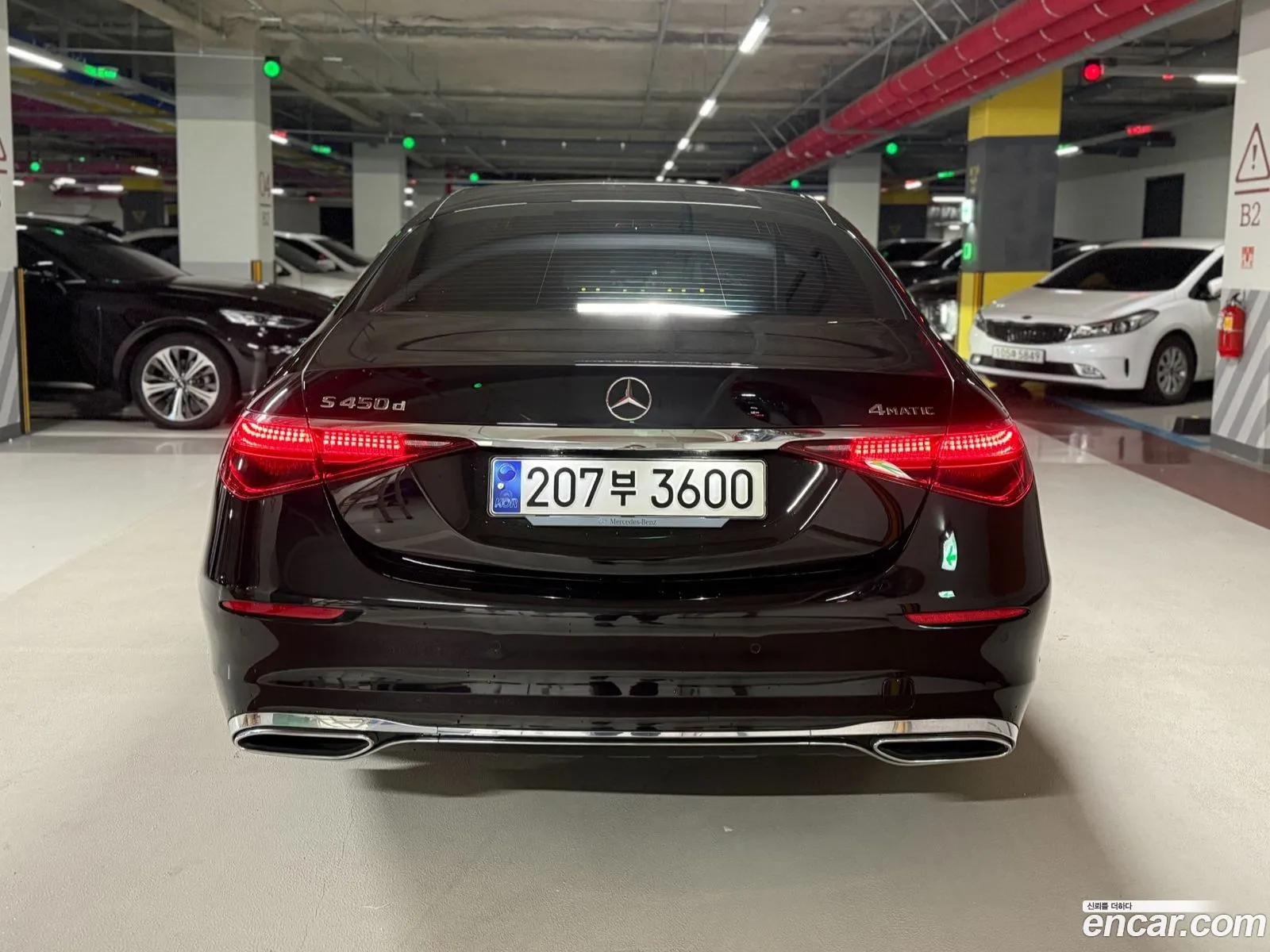 Mercedes-Benz S-Class W223 2024 — 8