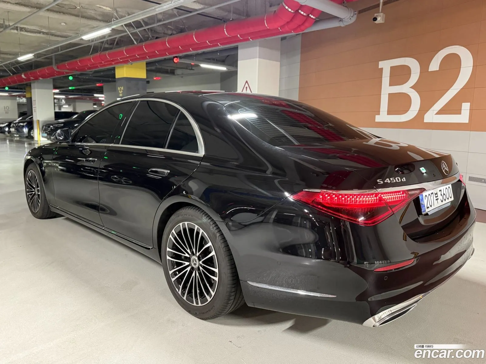Mercedes-Benz S-Class W223 2024 — 3