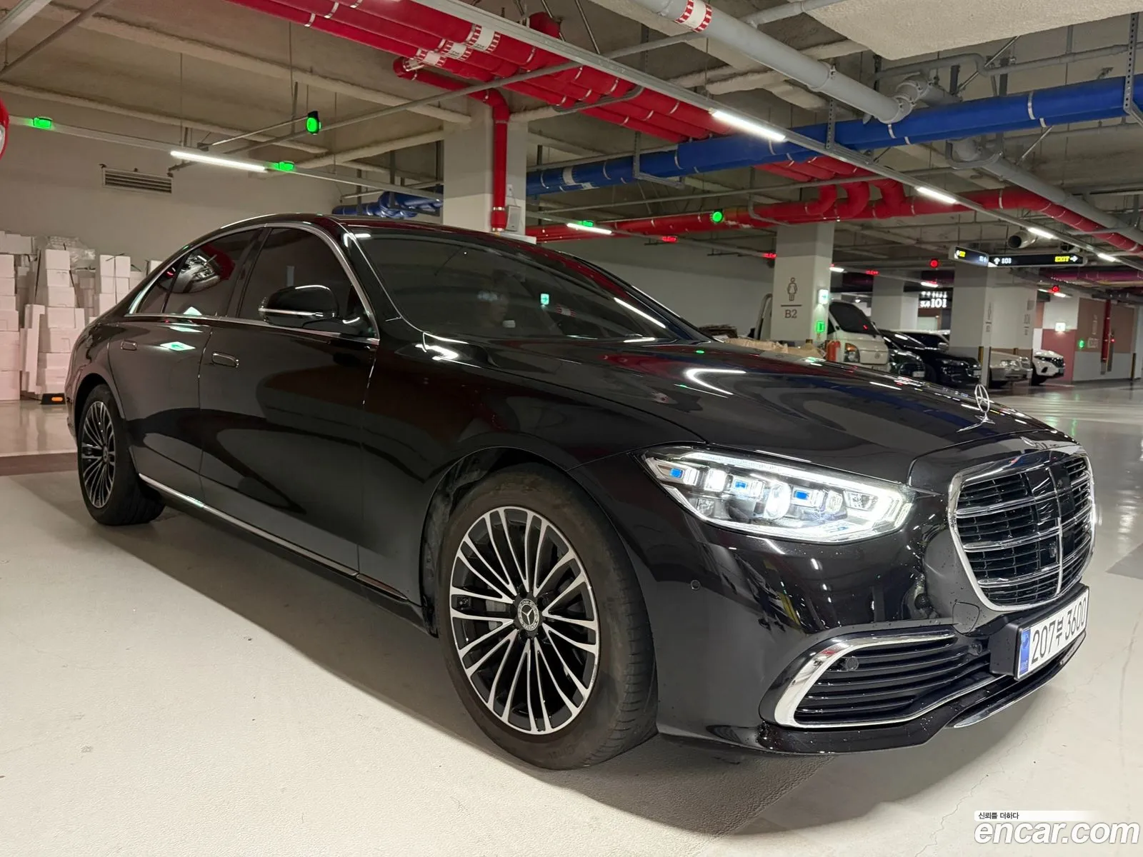 Mercedes-Benz S-Class W223 2024 — 15