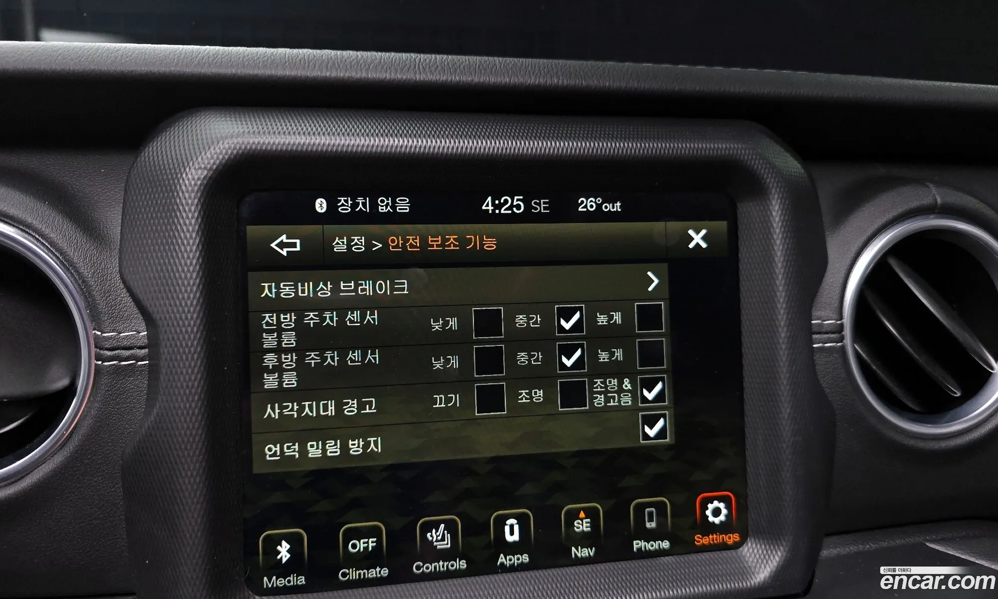 Jeep Wrangler 2020 — 28