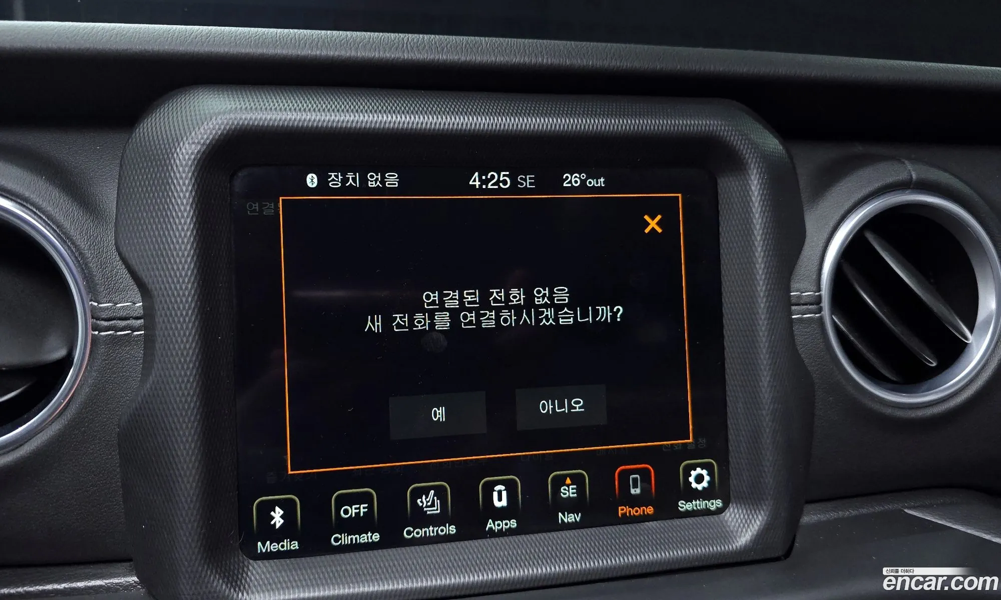 Jeep Wrangler 2020 — 3