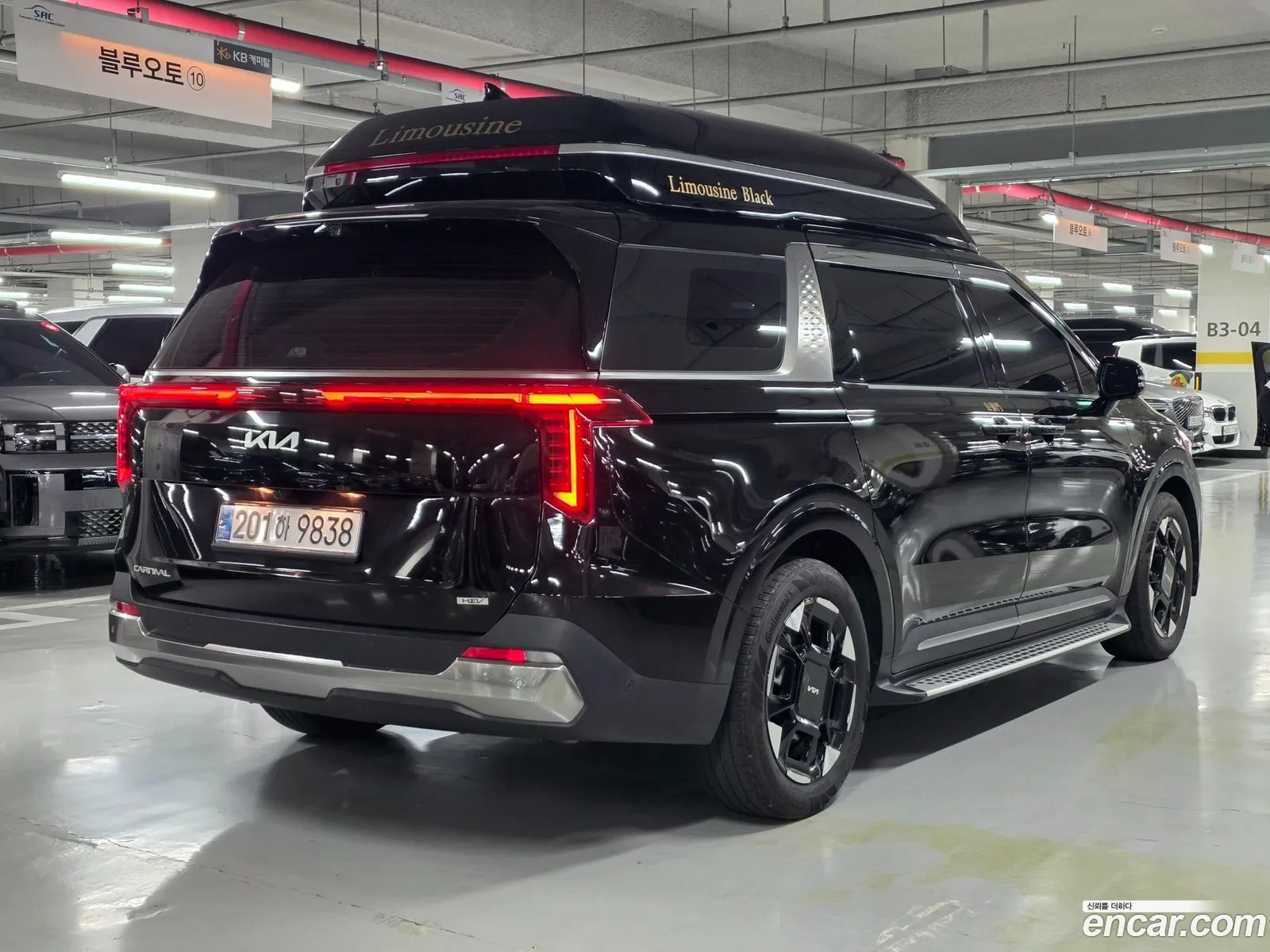 Kia Carnival 2025 — 4