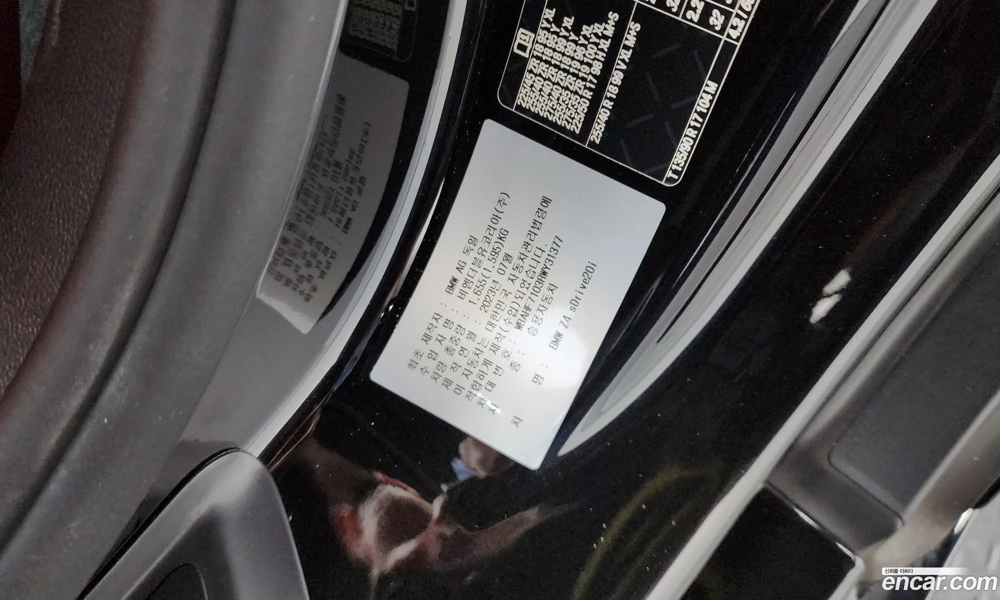 BMW Z4 2023 — 5
