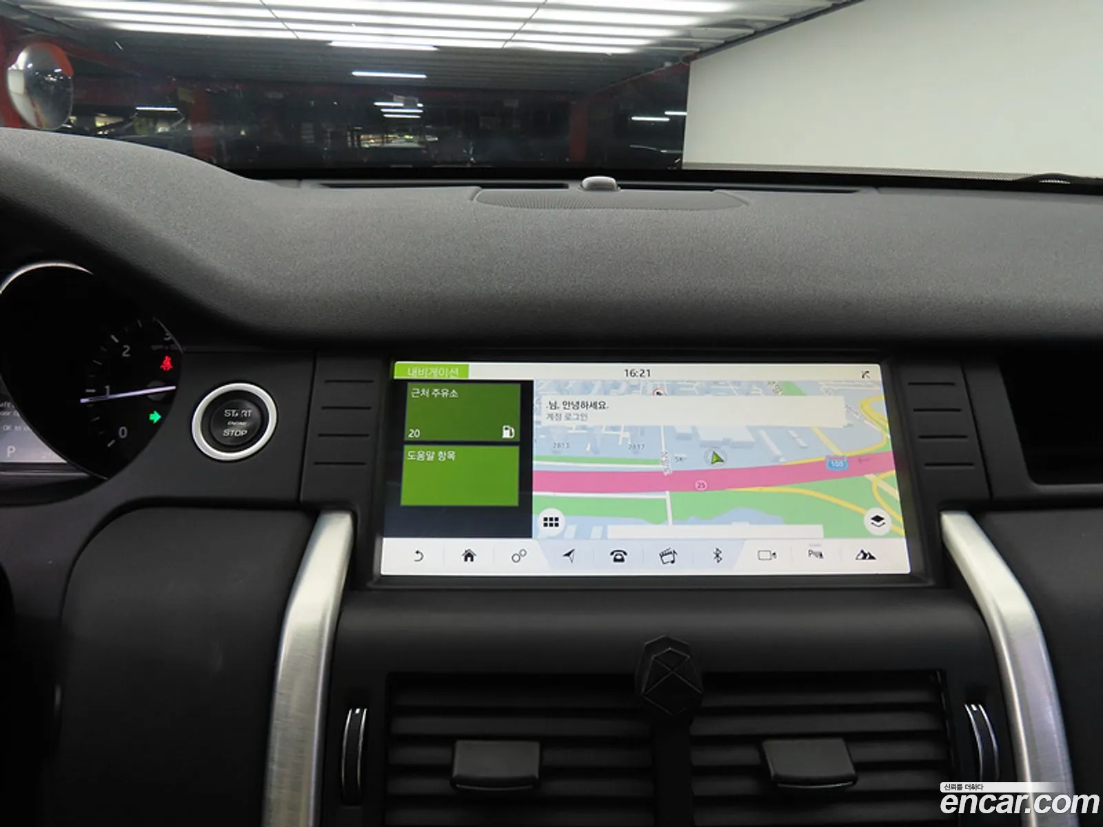 Land Rover Discovery Sport 2017 — 8