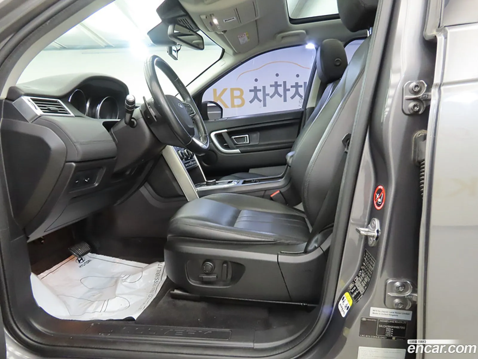 Land Rover Discovery Sport 2017 — 2