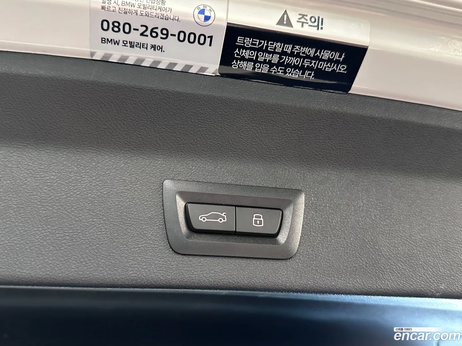 BMW X3 2024 — 2