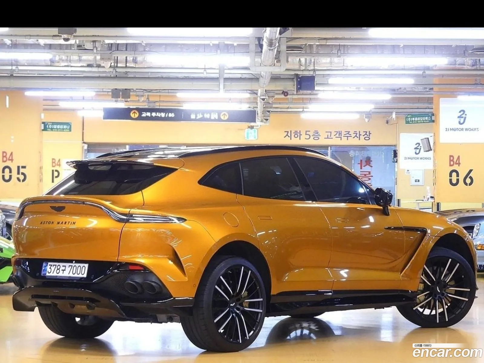 Aston Martin DBX 2023 — 20