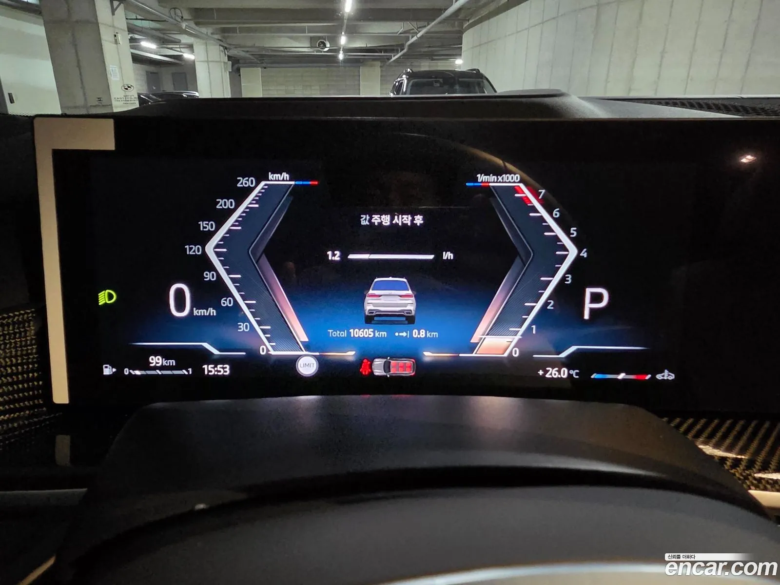 BMW X7 2025 — 15