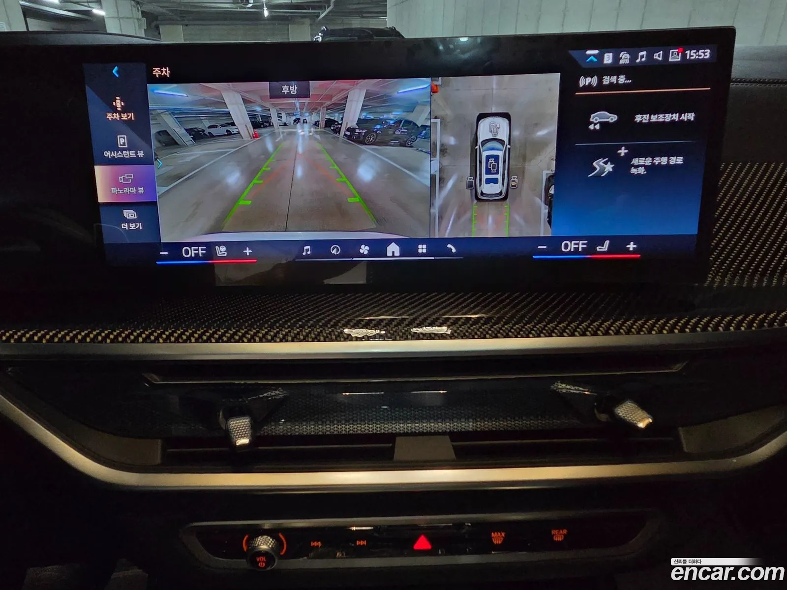 BMW X7 2025 — 5