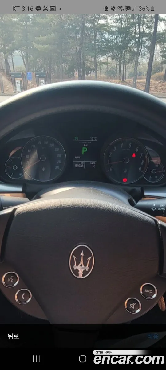Maserati GranTurismo 2010 — 11