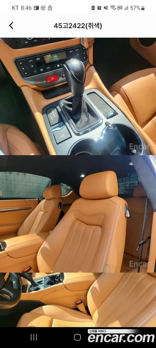 Maserati GranTurismo