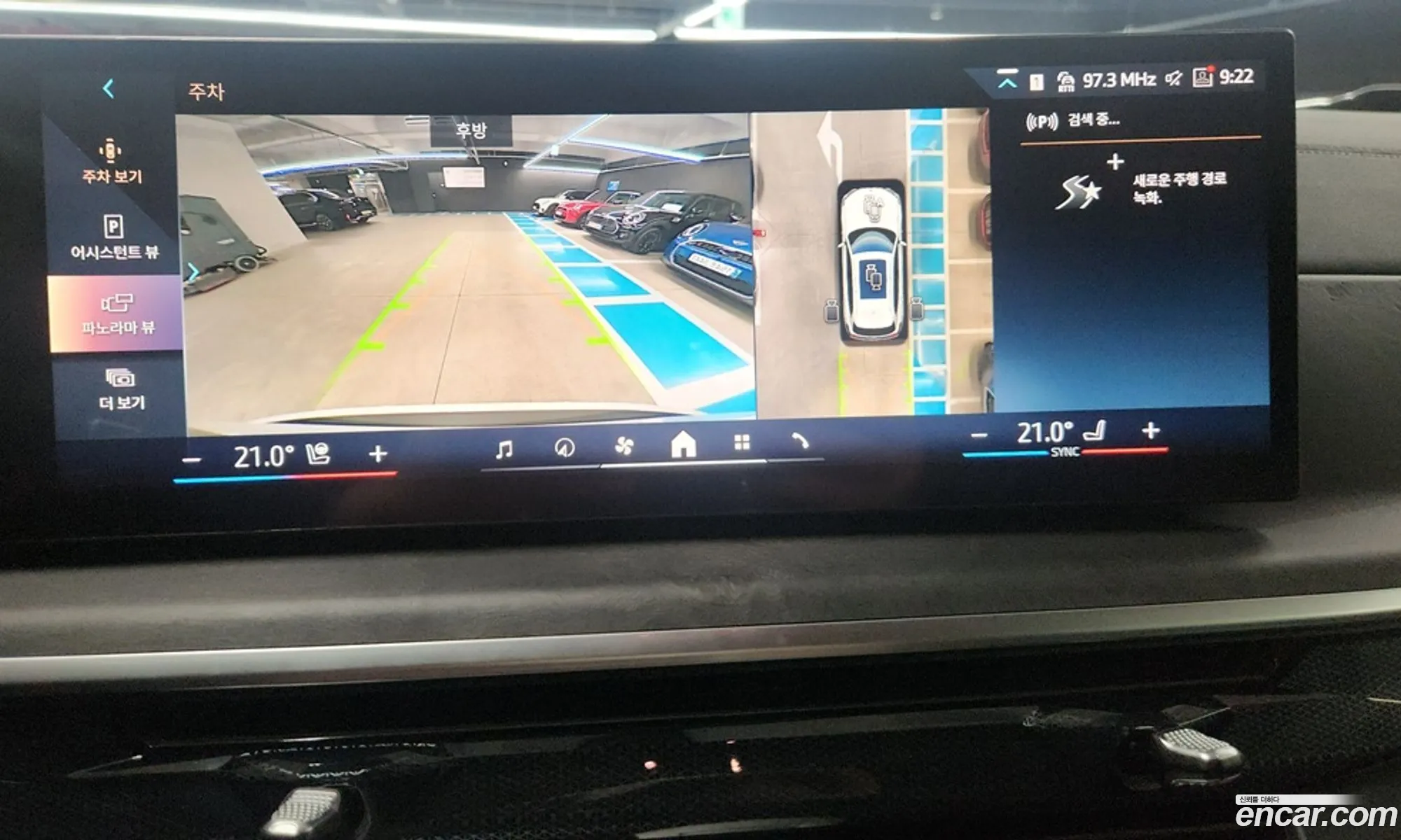 BMW X5 2025 — 16