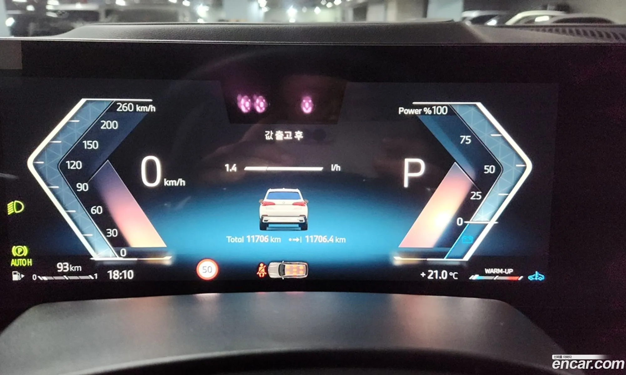 BMW X5 2025 — 13