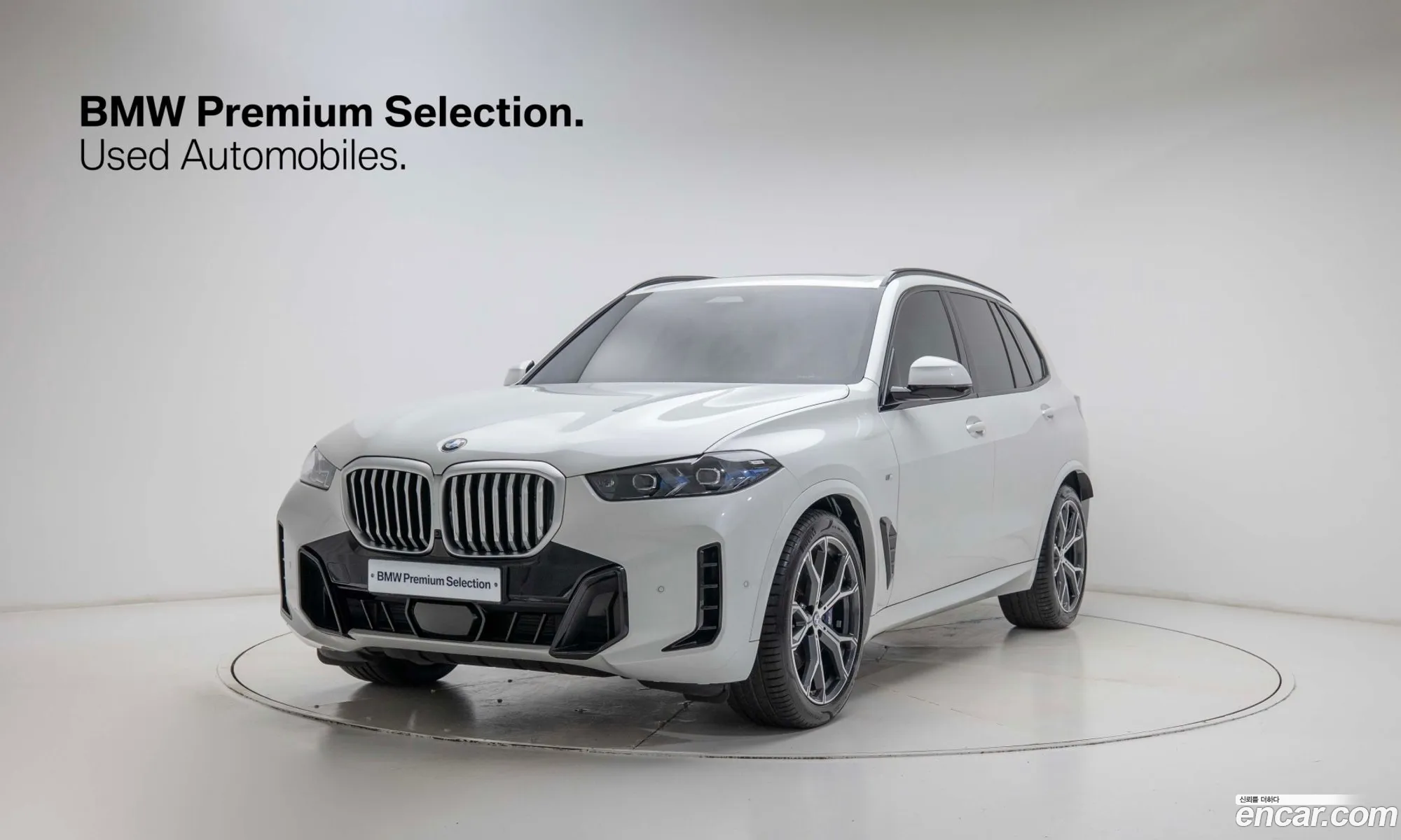 BMW X5 2025 — 19