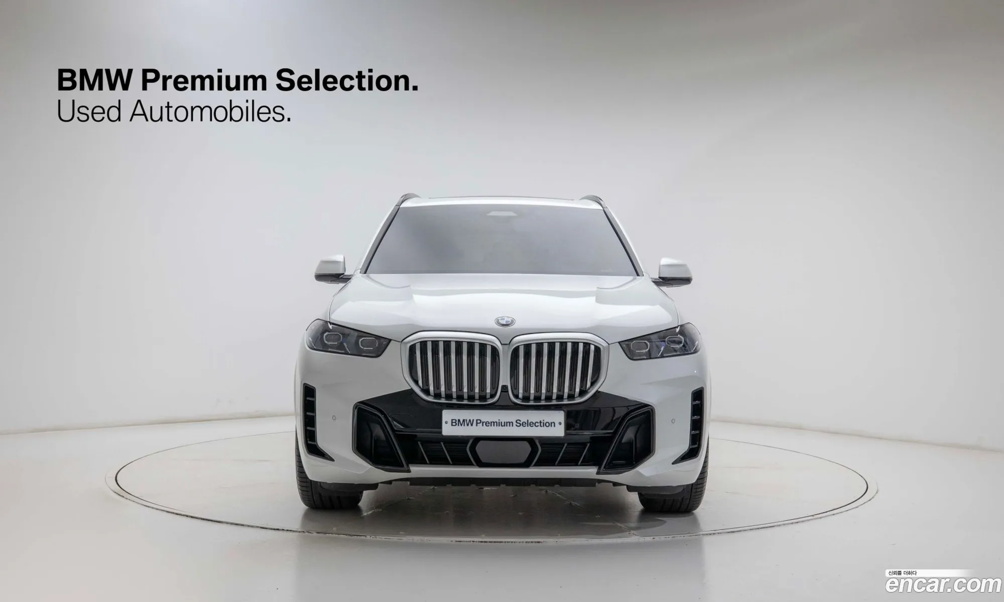 BMW X5 2025 — 16