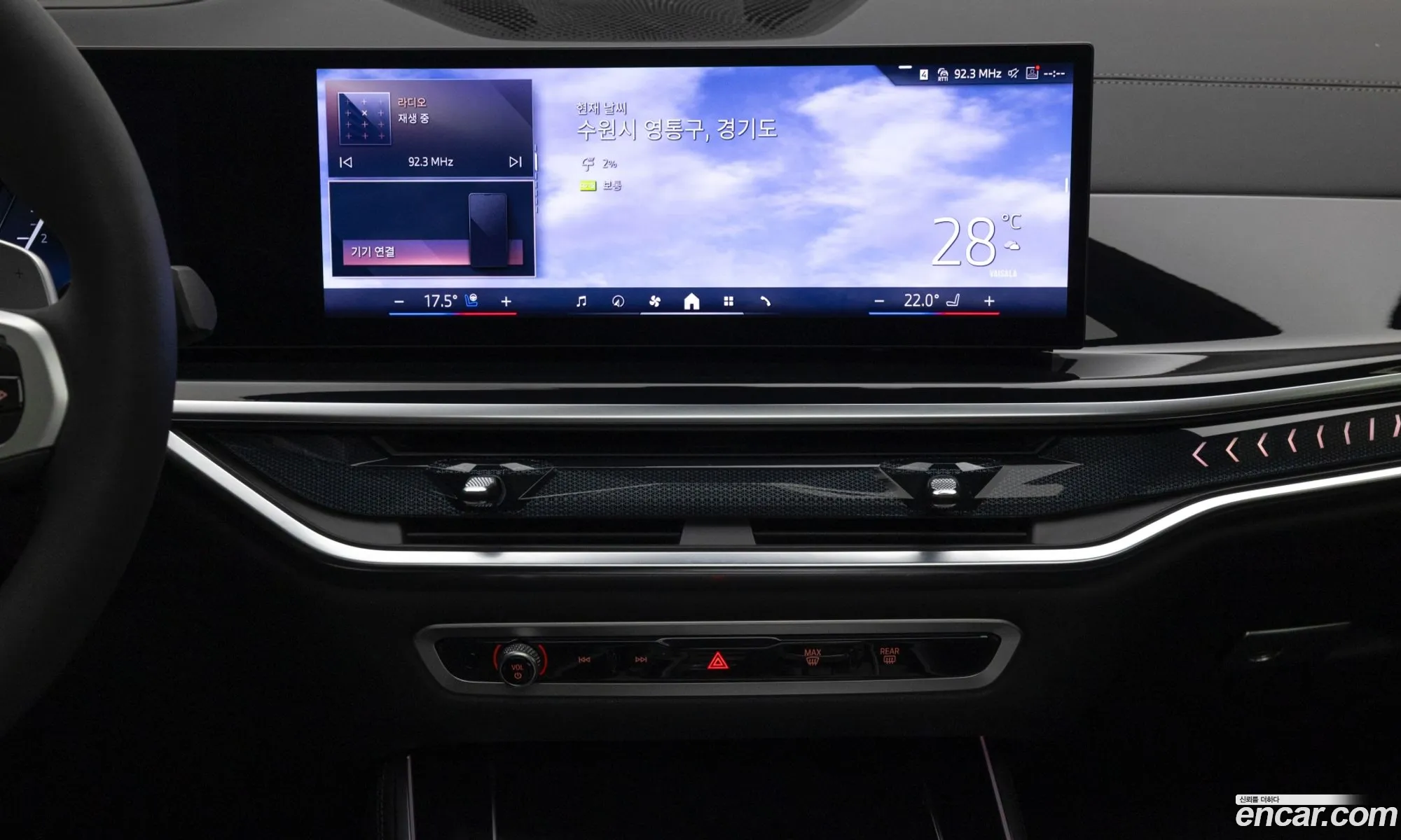 BMW X5 2025 — 13