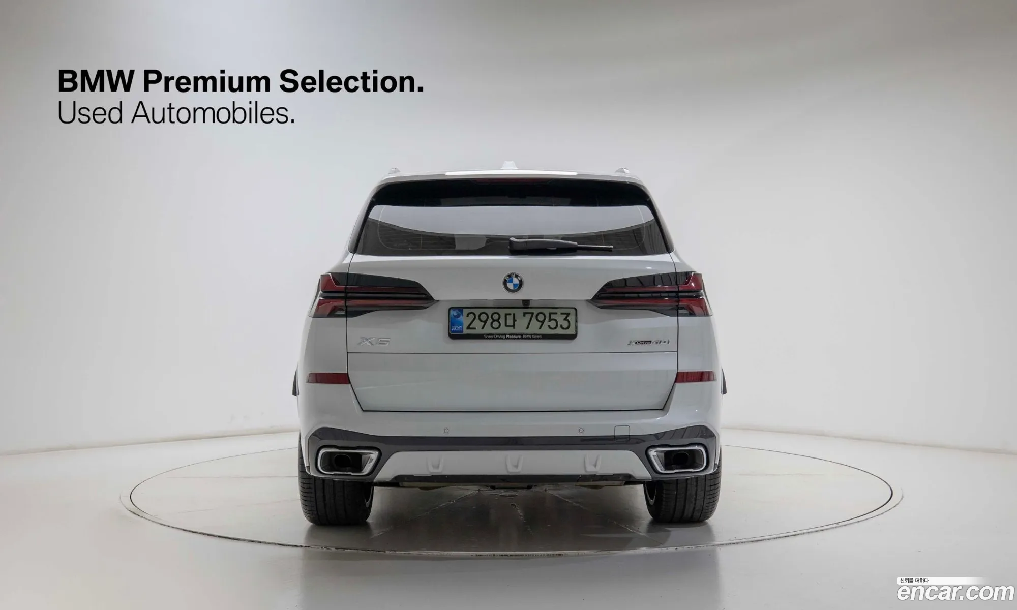 BMW X5 2025 — 12