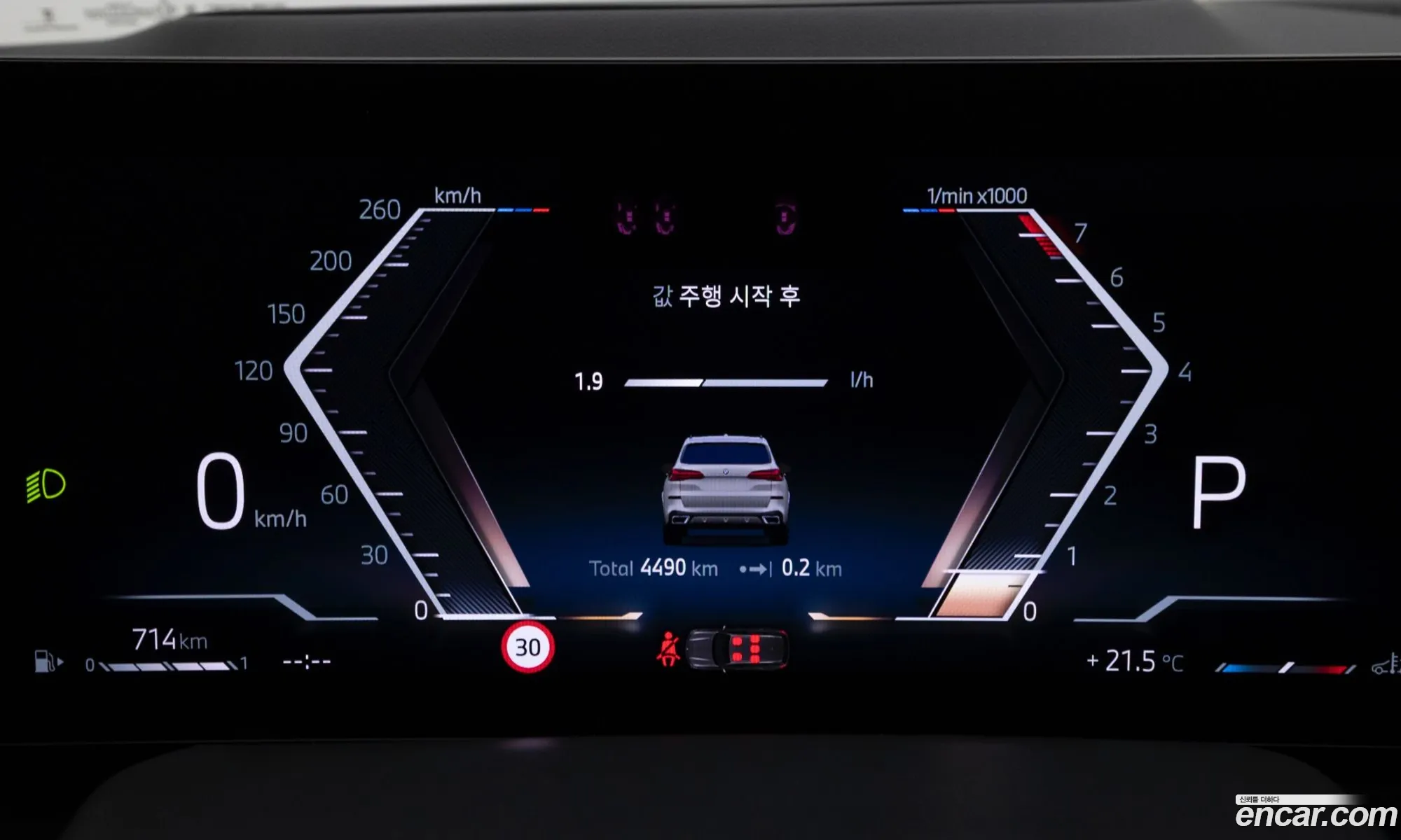 BMW X5 2025 — 14