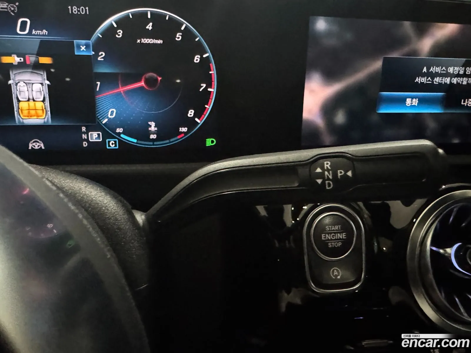 Mercedes-Benz CLA-Class C118 2023 — 8