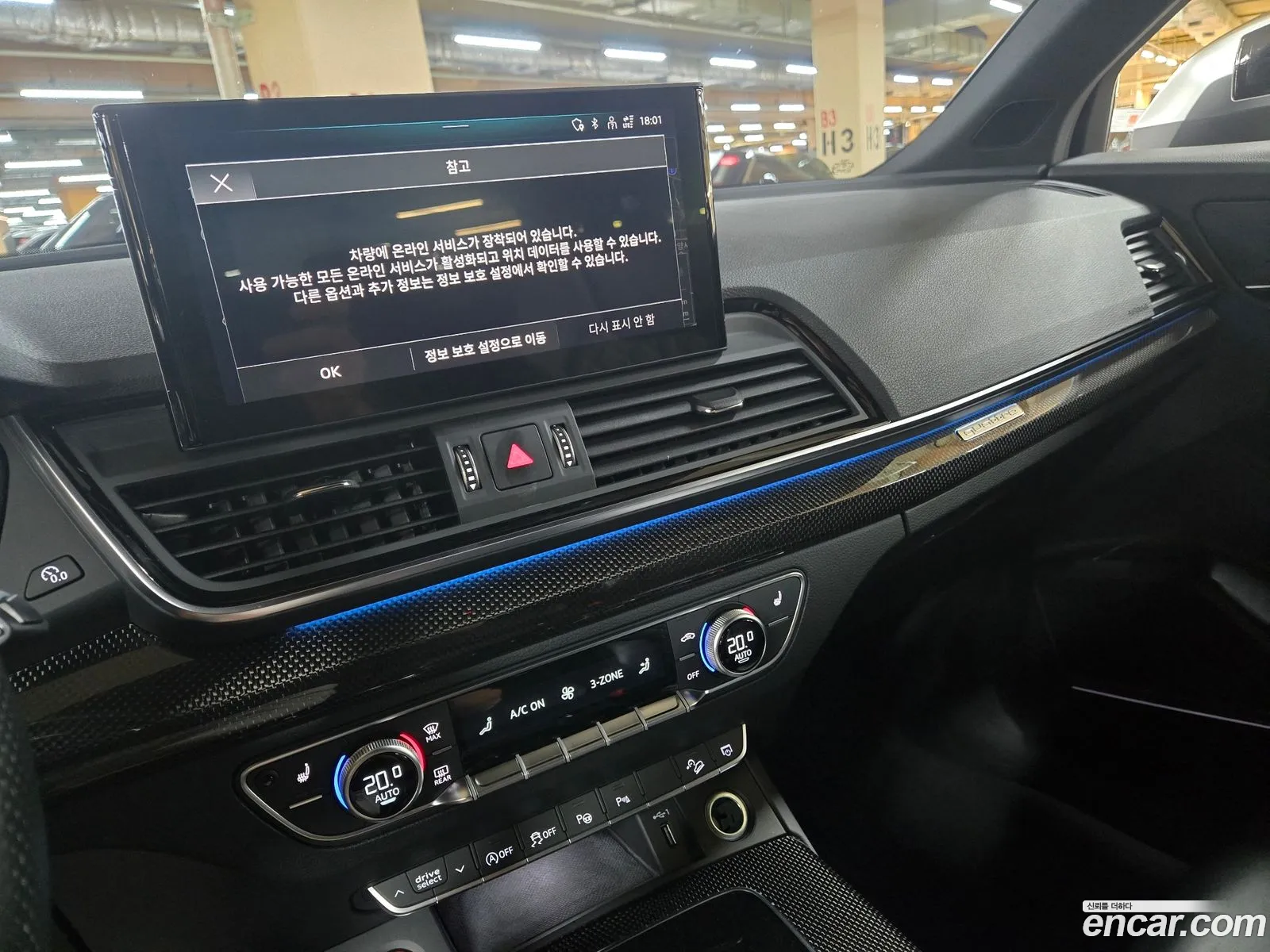 Audi SQ5 2022 — 14