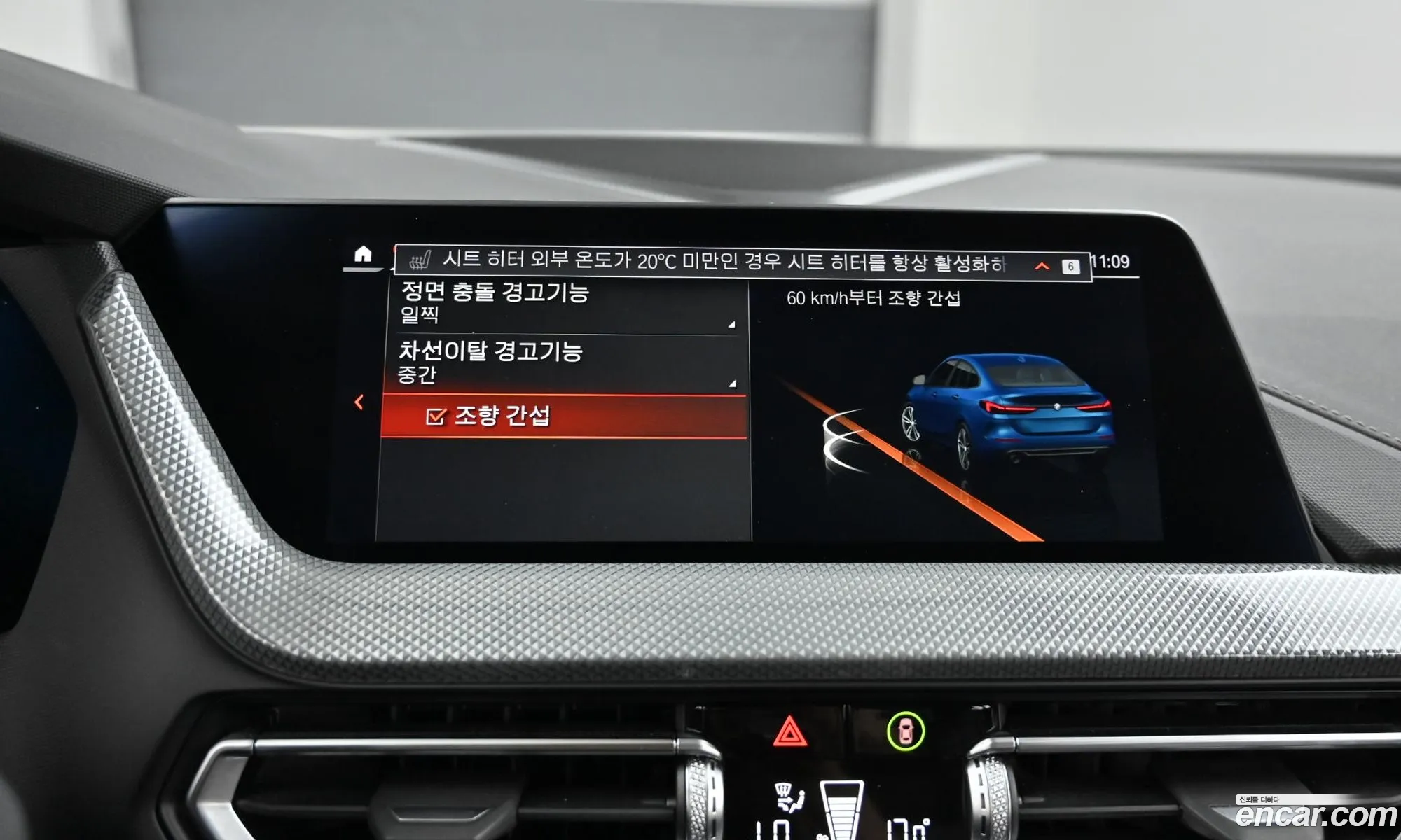 BMW 2 Series Gran Coupe 2023 — 2
