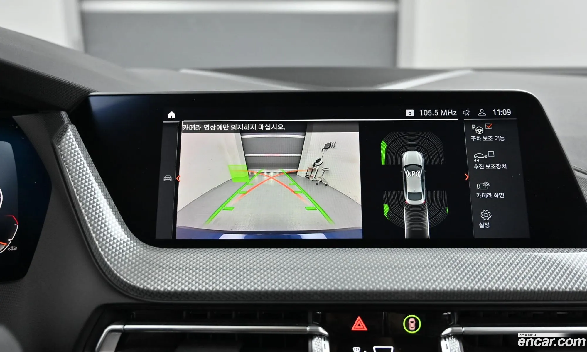 BMW 2 Series Gran Coupe 2023 — 10