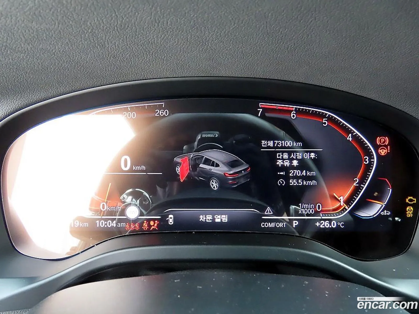 BMW X4 2020 — 2