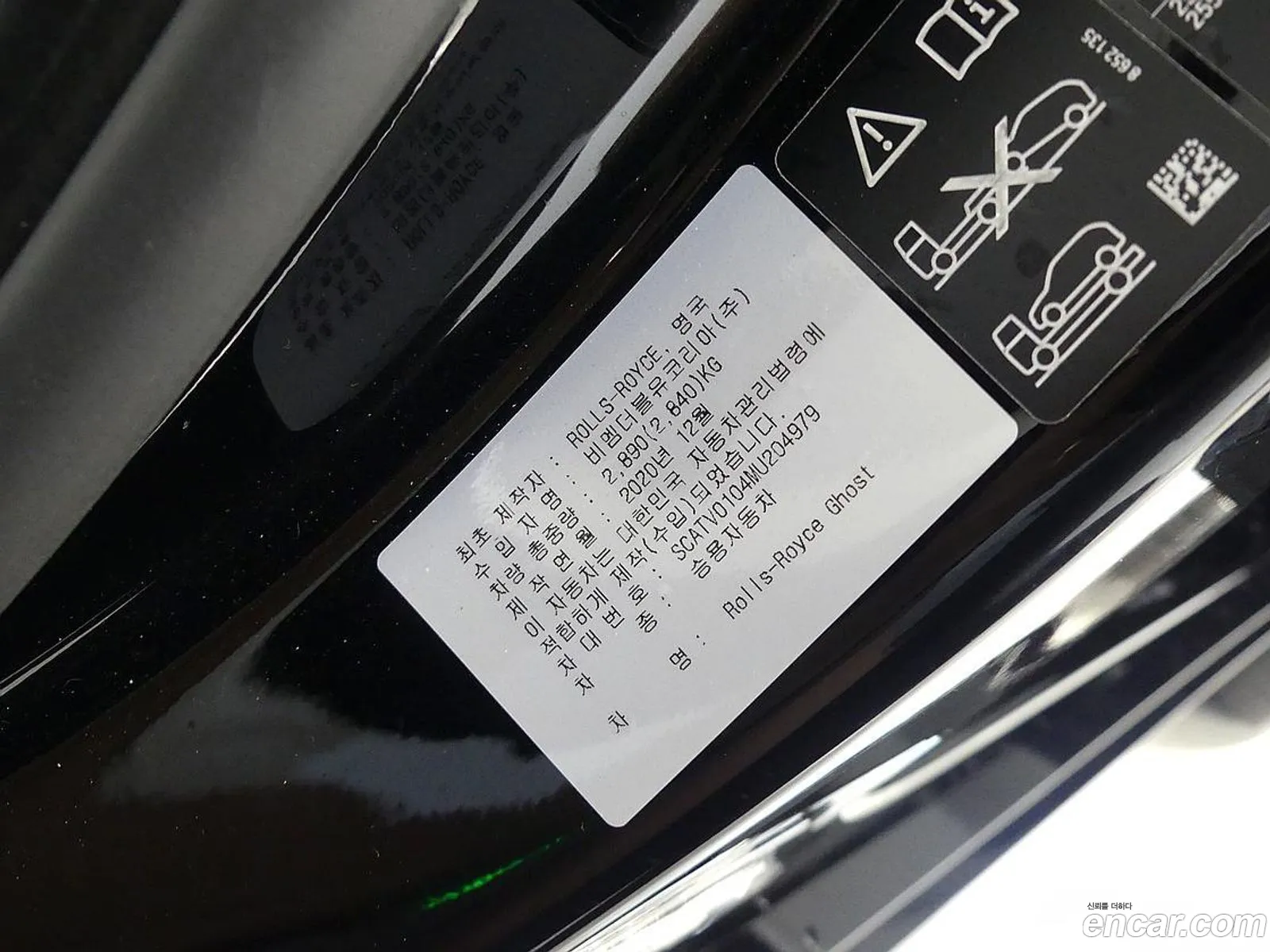 Rolls-Royce Ghost 2021 — 6