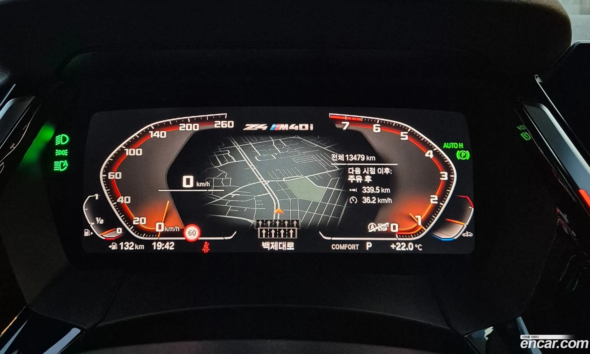 BMW Z4 2023 — 4