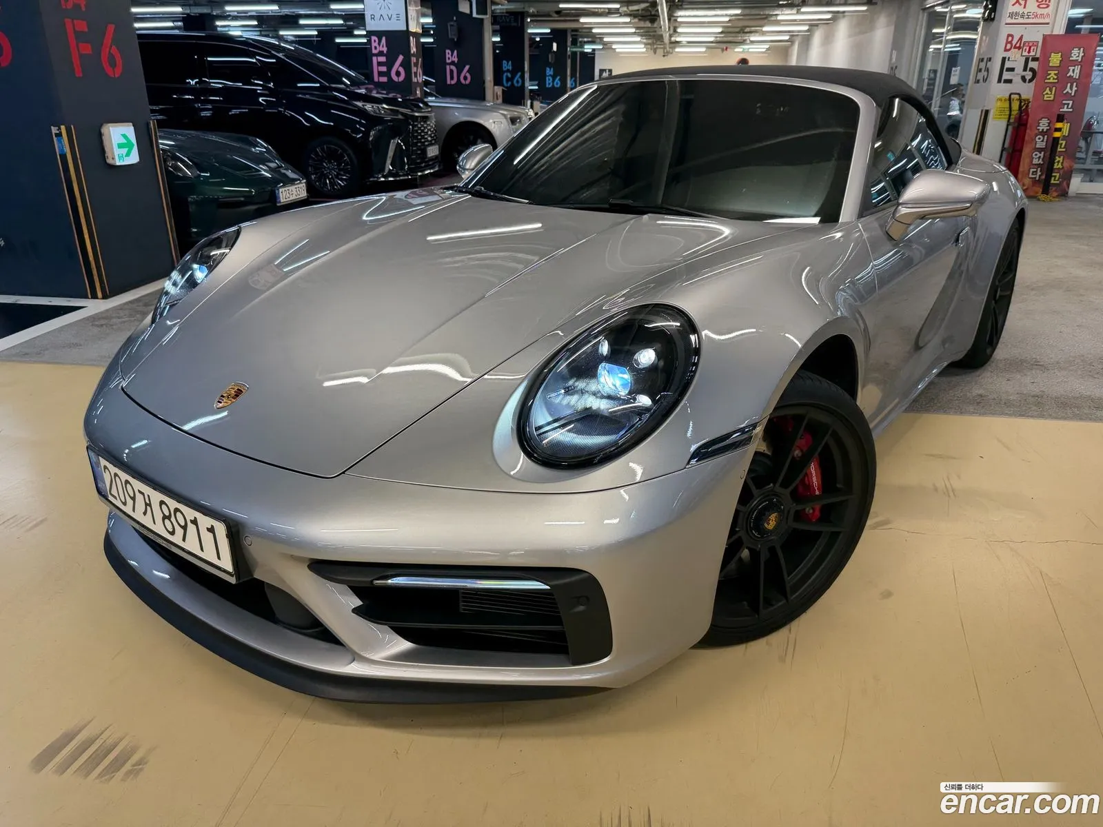 Porsche 911 2022 — 5