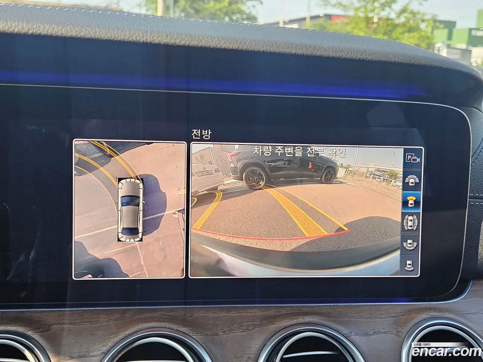 Mercedes-Benz E-Class W213 2020 — 12