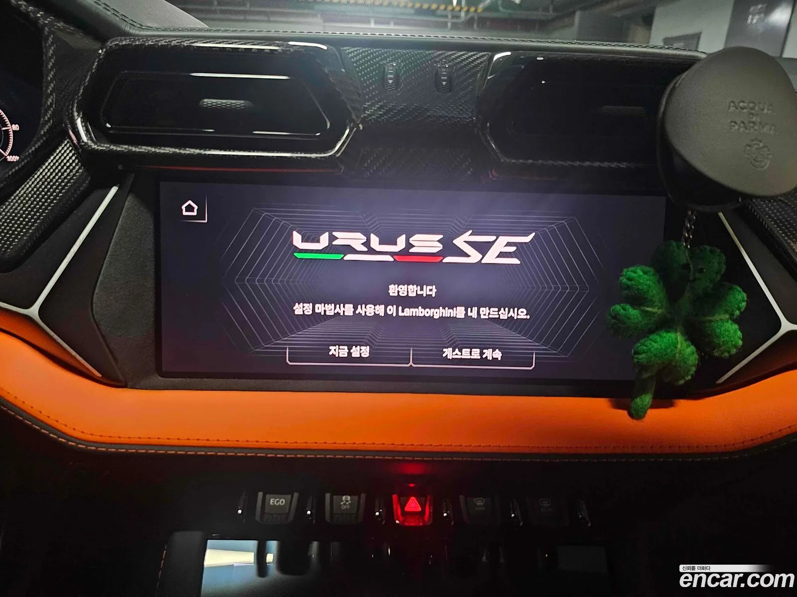Lamborghini Urus 2025 — 6