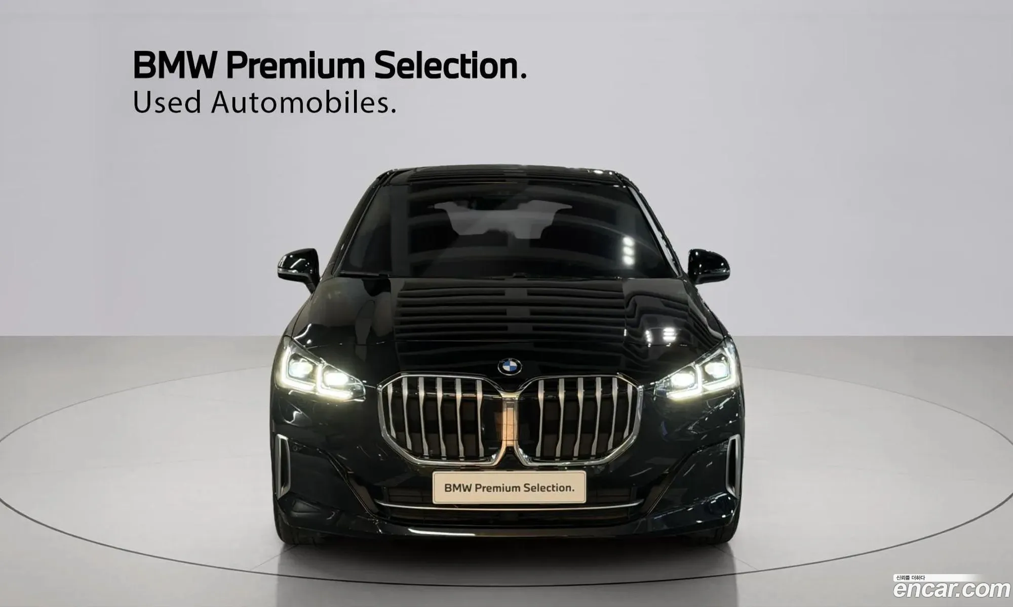 BMW 2 Series Active Tourer 2023 — 6