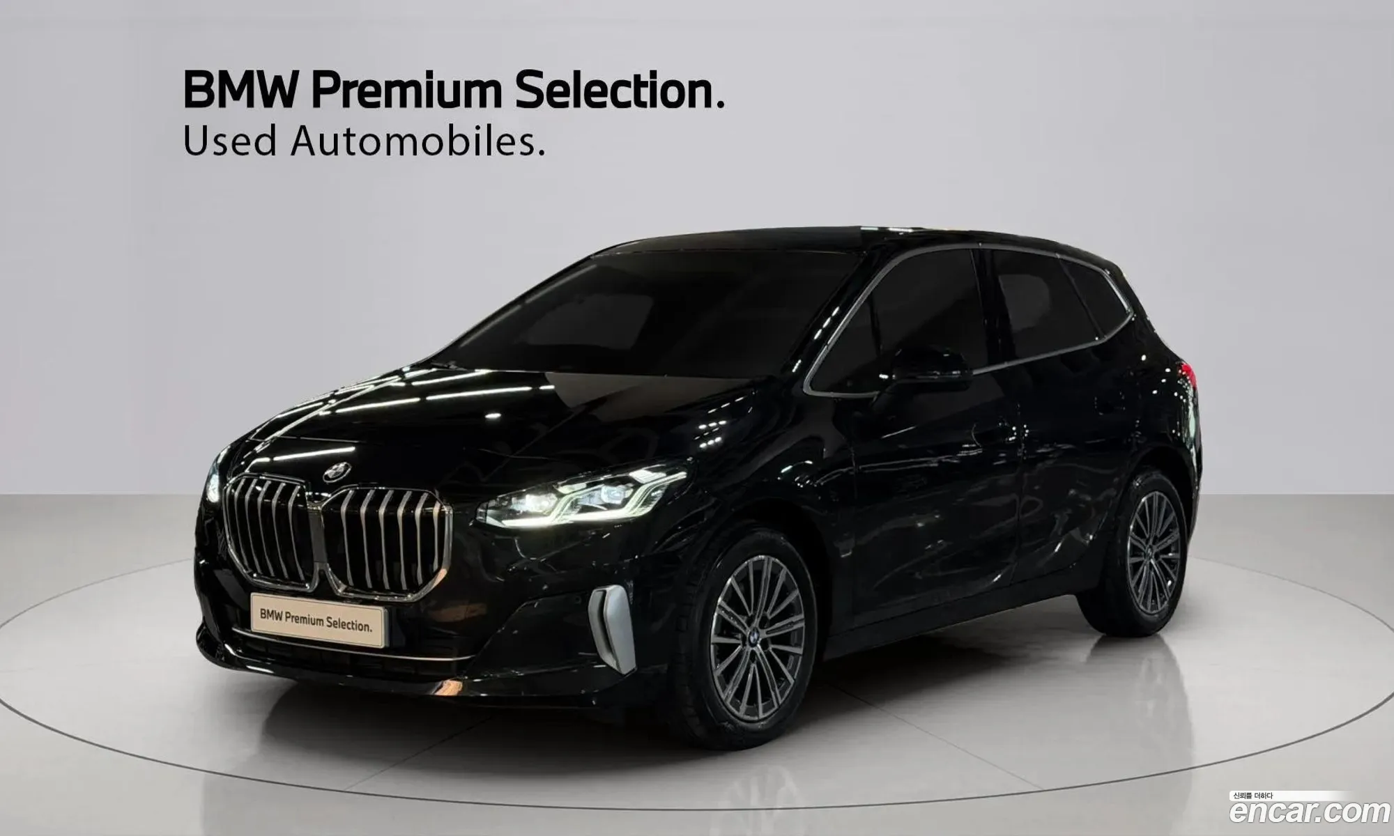 BMW 2 Series Active Tourer 2023 — 18
