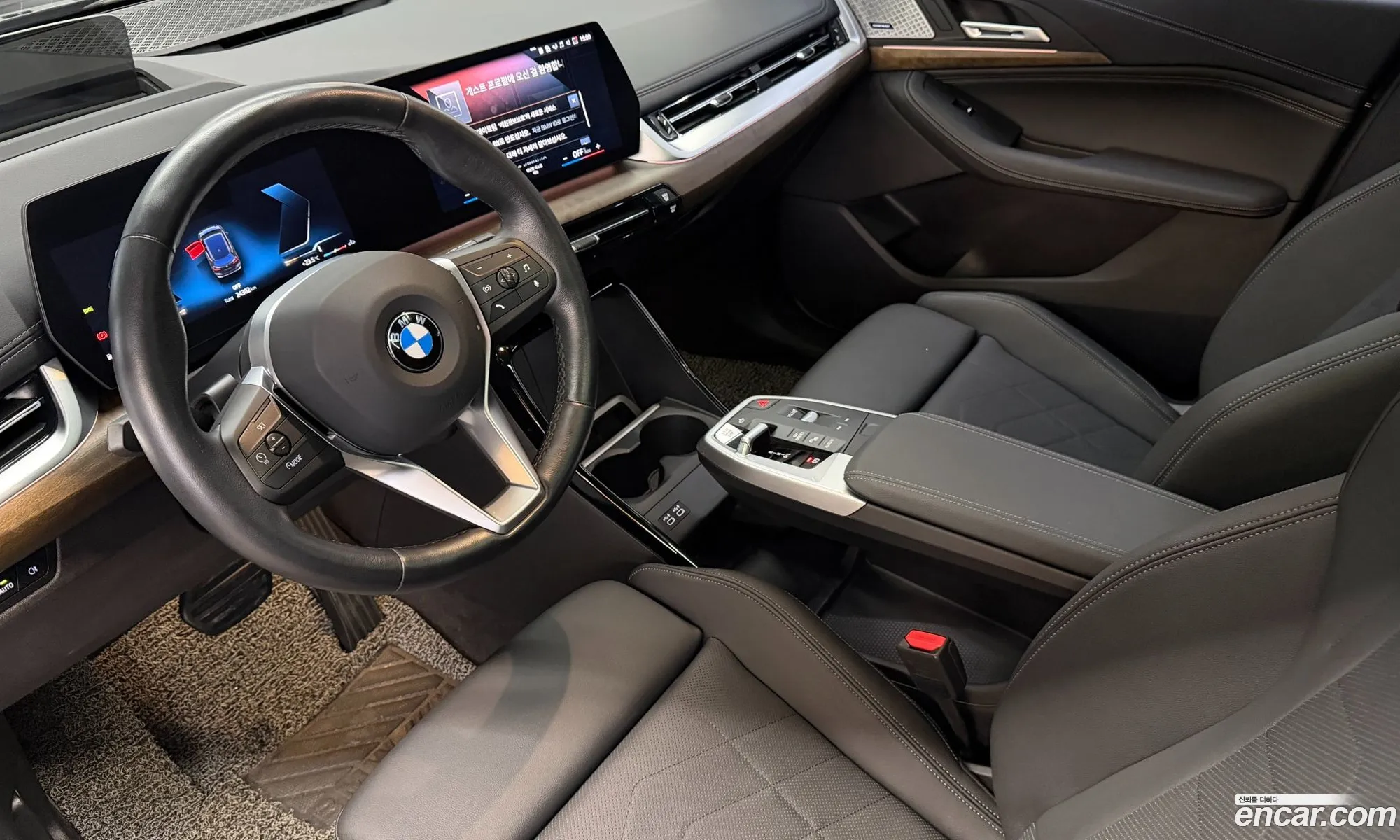 BMW 2 Series Active Tourer 2023 — 2
