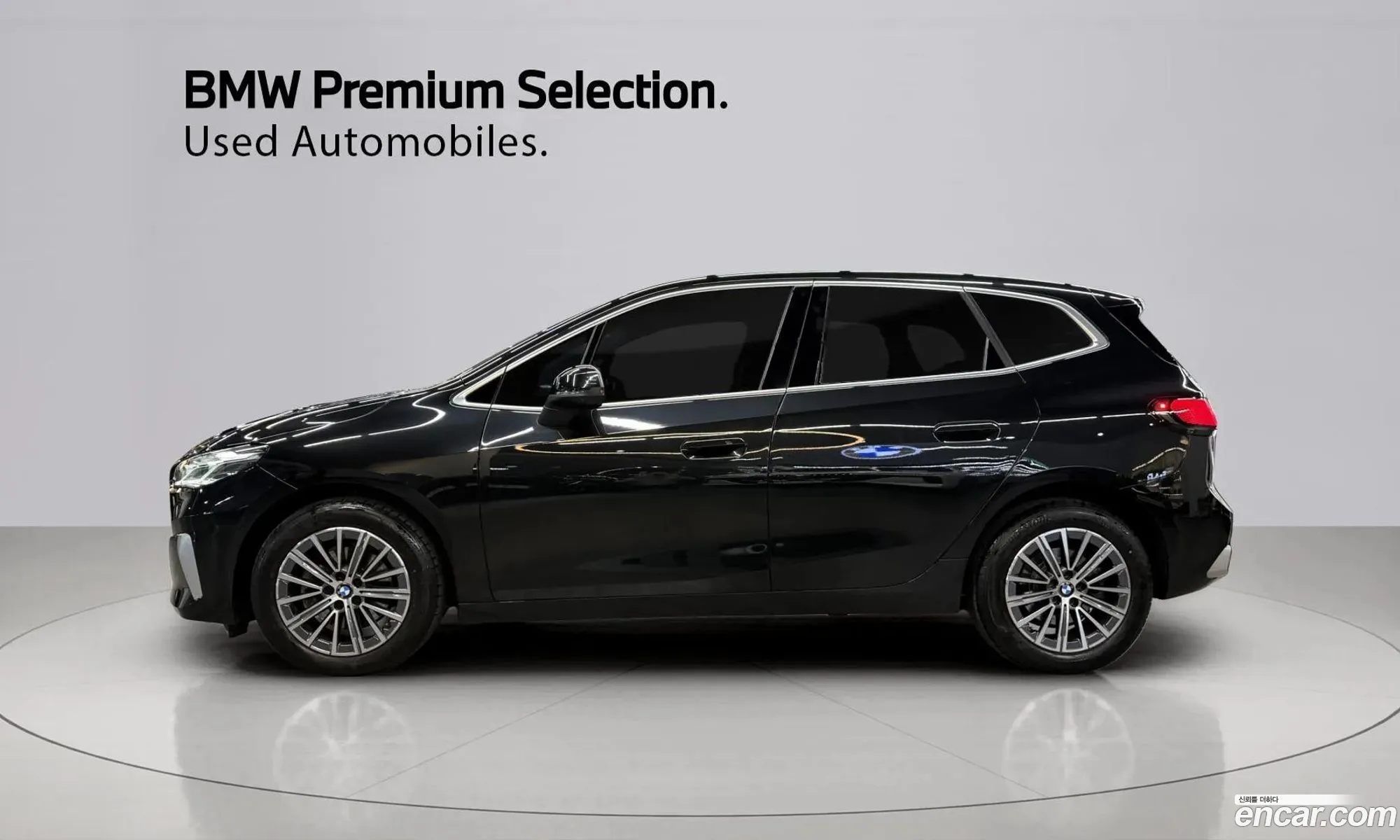 BMW 2 Series Active Tourer 2023 — 16