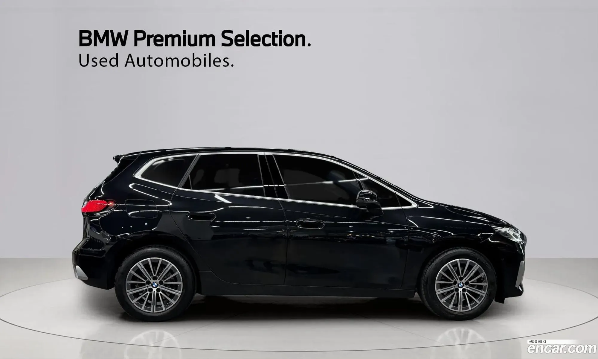 BMW 2 Series Active Tourer 2023 — 4