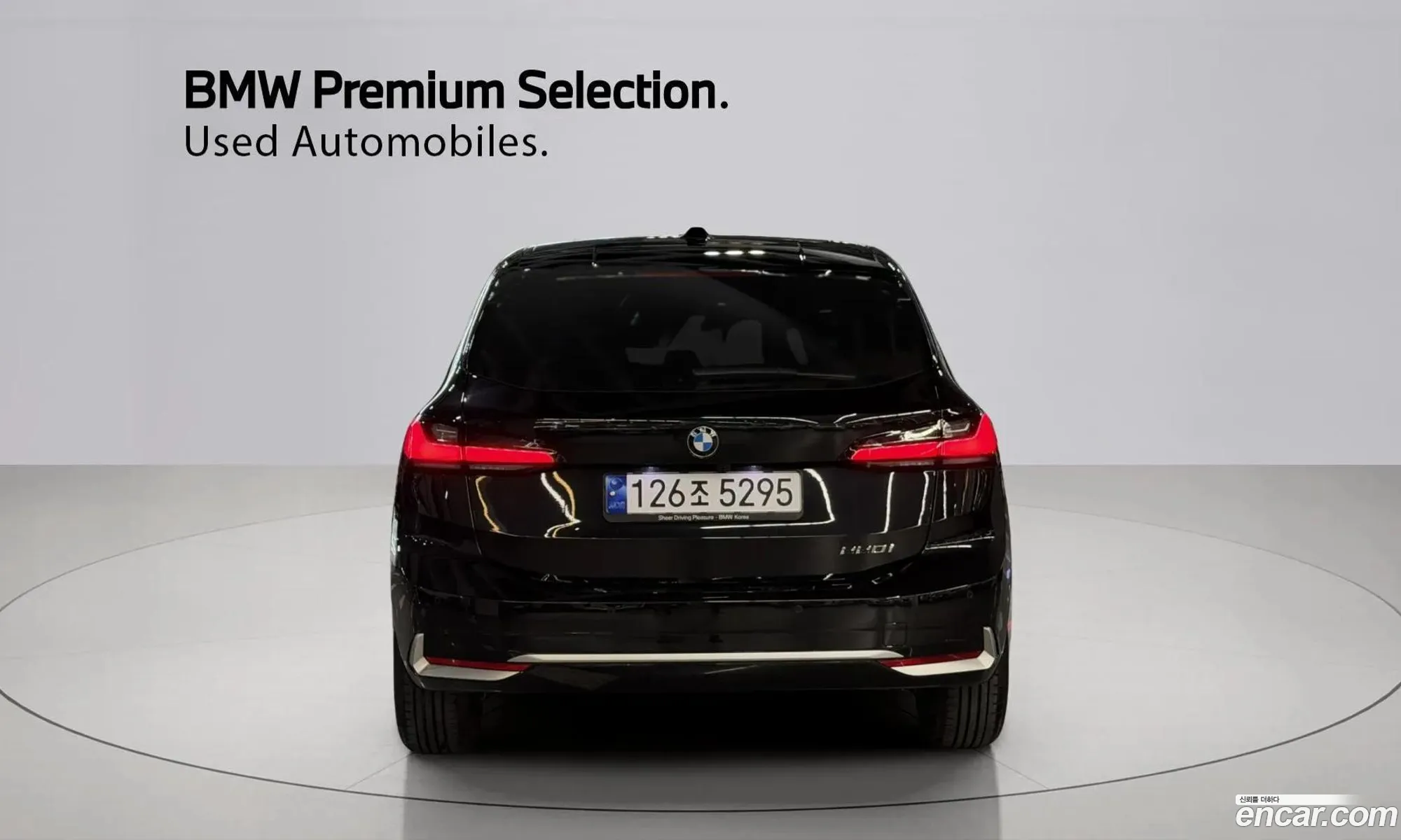 BMW 2 Series Active Tourer 2023 — 20