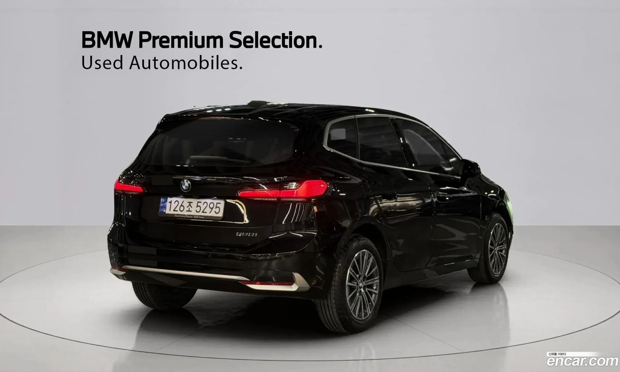 BMW 2 Series Active Tourer 2023 — 14